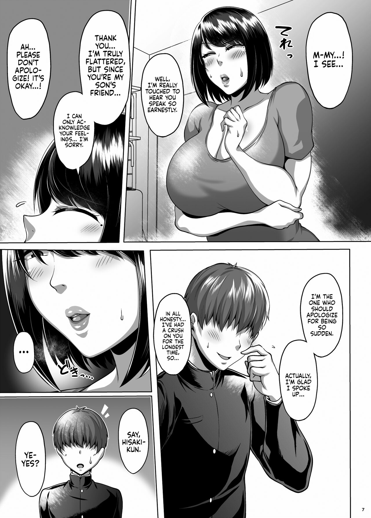 An Intense, Sweaty Overnight Stay with a Friend's Thicc Mom page 8