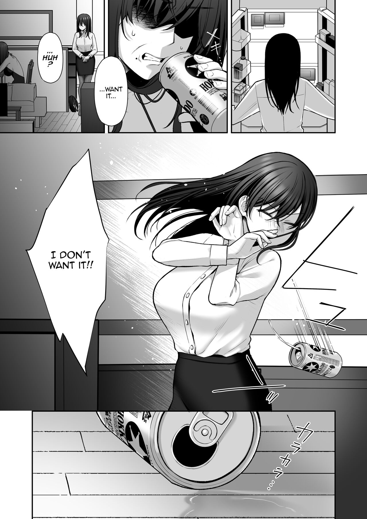 An Office Lady's Behind The Scenes Masochistic Onahole Training 2 page 15