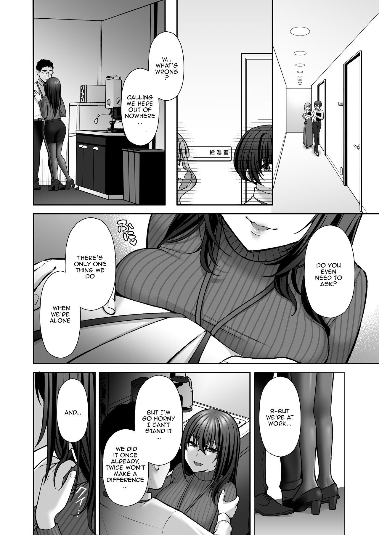 An Office Lady's Behind The Scenes Masochistic Onahole Training 2 page 20