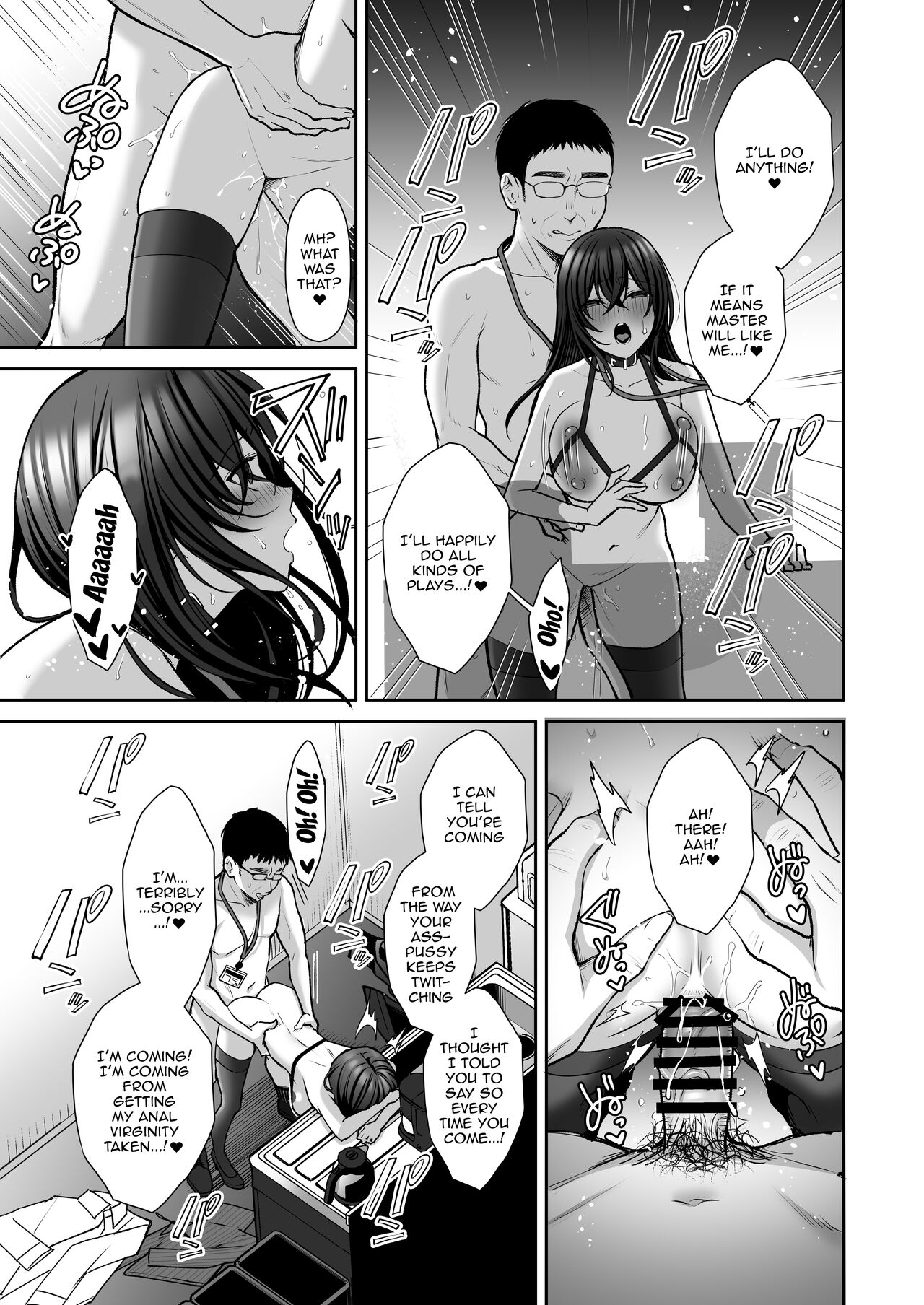 An Office Lady's Behind The Scenes Masochistic Onahole Training 2 page 35