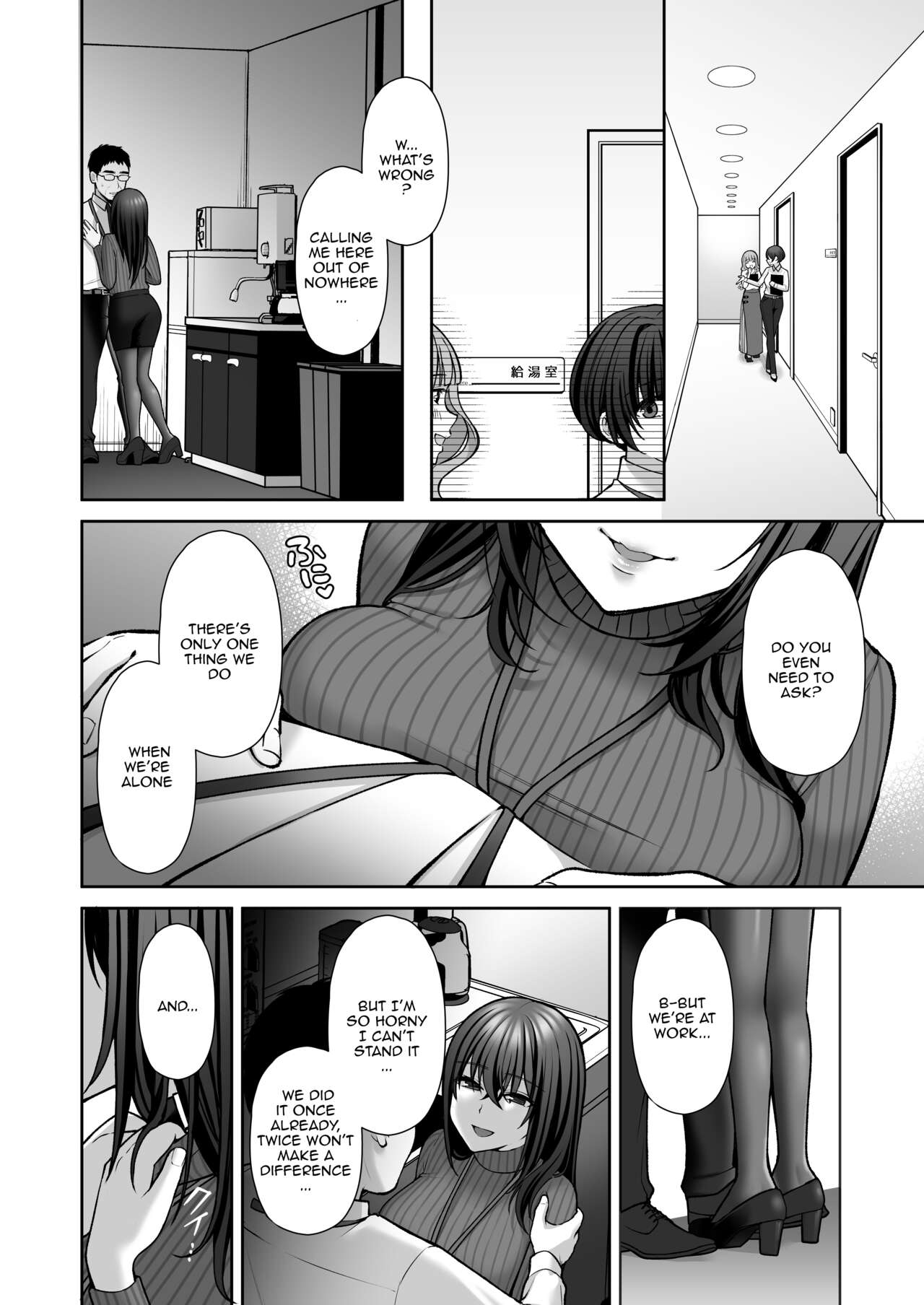 An Office Lady's Behind The Scenes Masochistic Onahole Training 2 page 20
