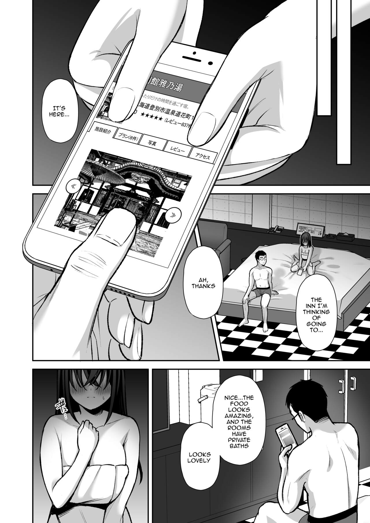 An Office Lady's Behind The Scenes Masochistic Onahole Training 3 page 45