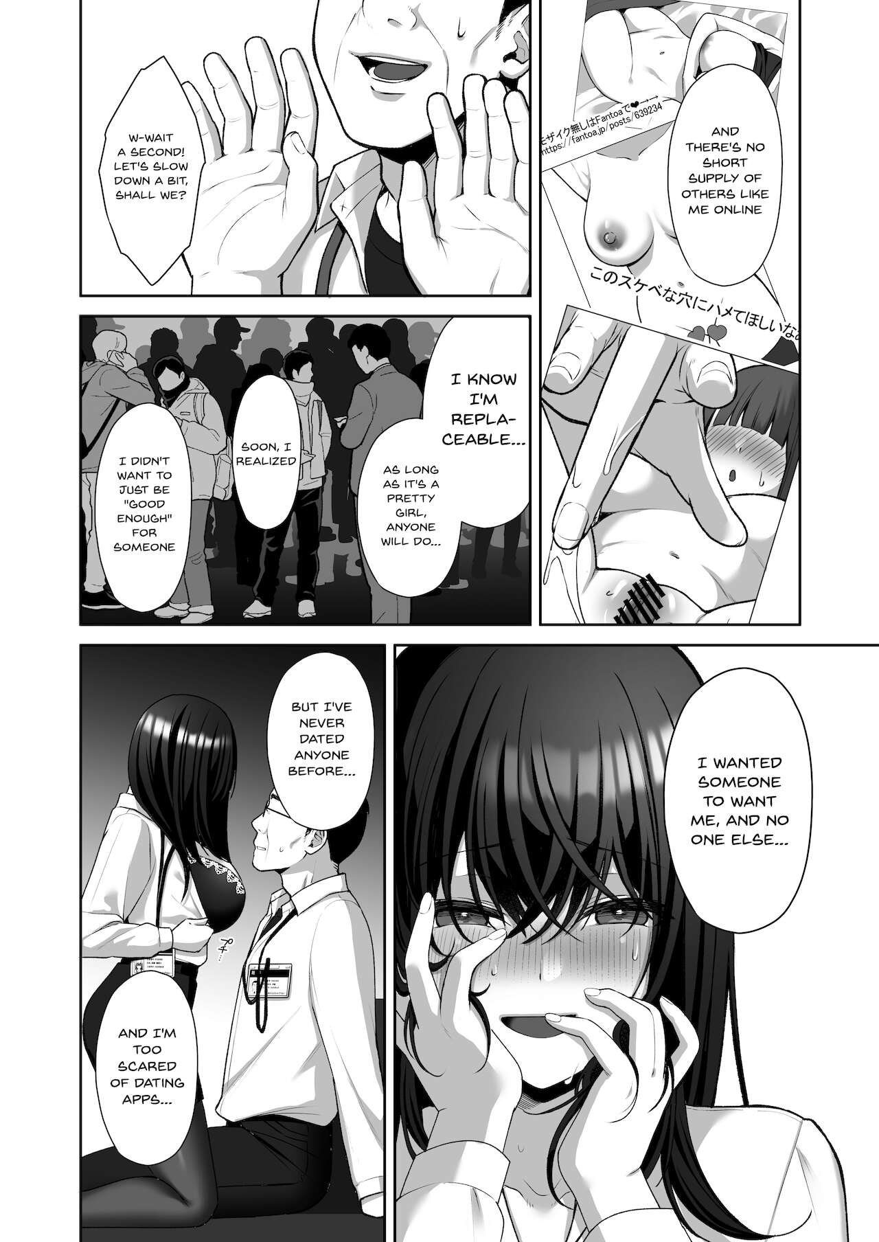 An Office Lady's Behind The Scenes Masochistic Onahole Training page 11