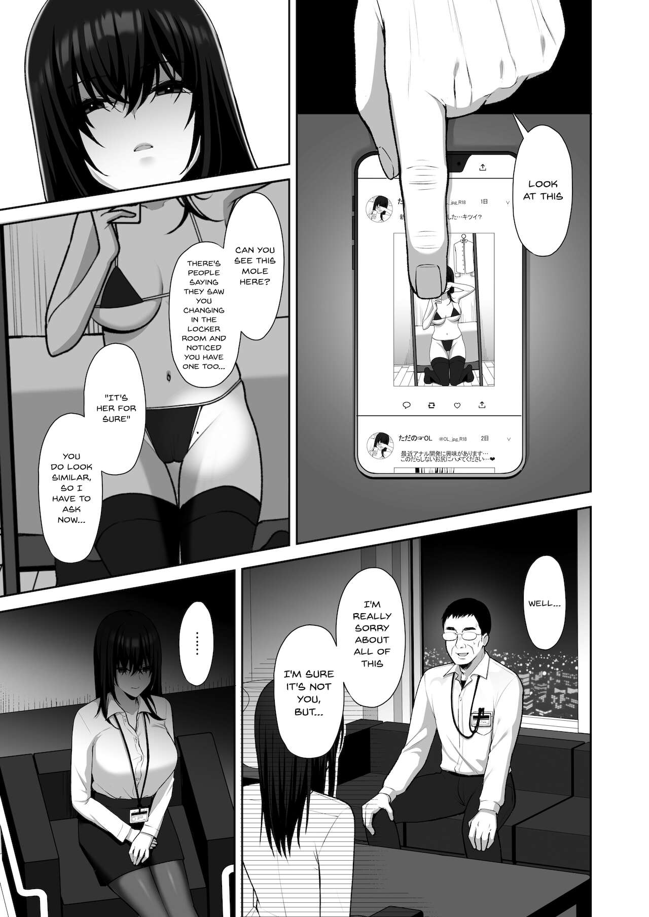 An Office Lady's Behind The Scenes Masochistic Onahole Training page 4