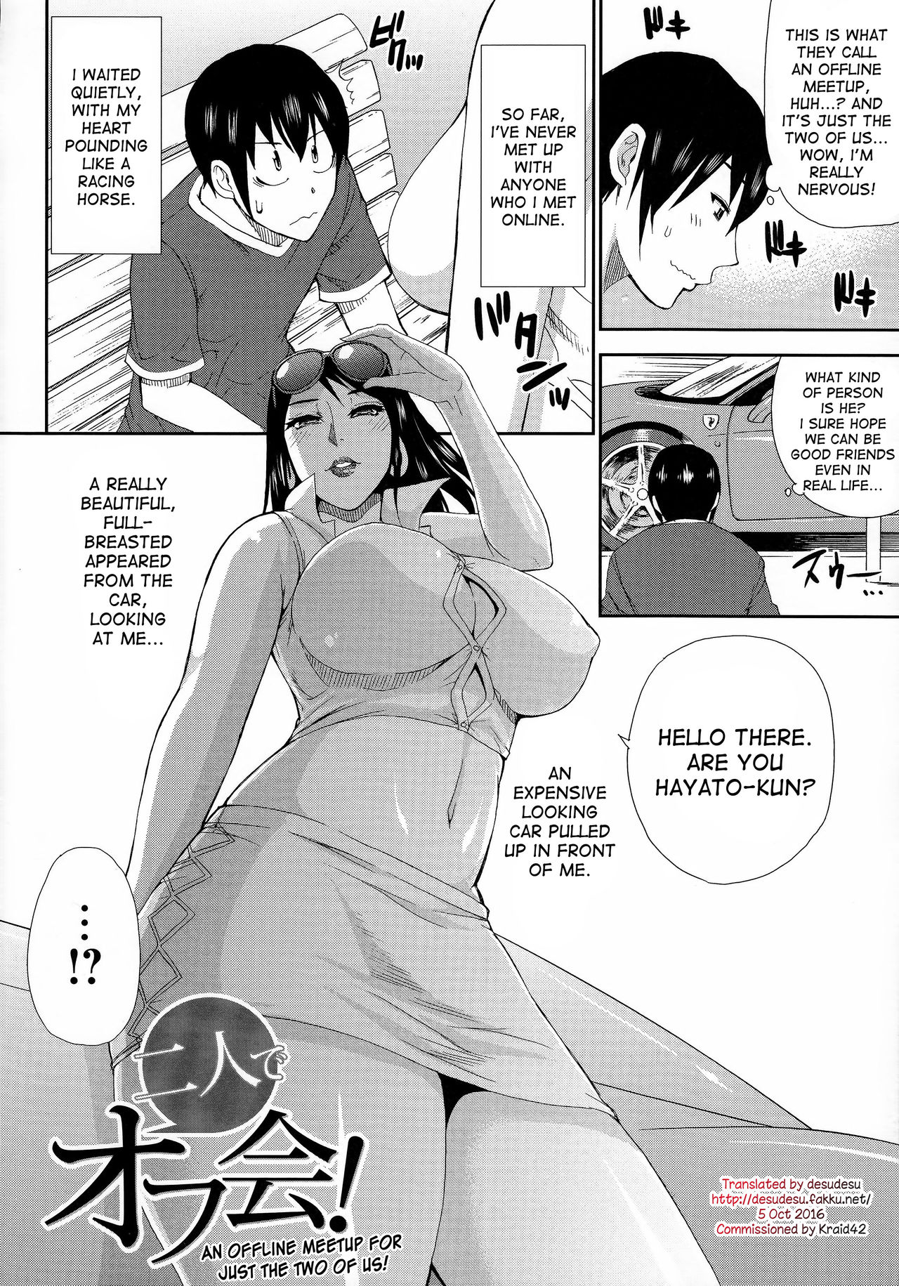 An Offline Meetup For Just the Two of Us! page 2
