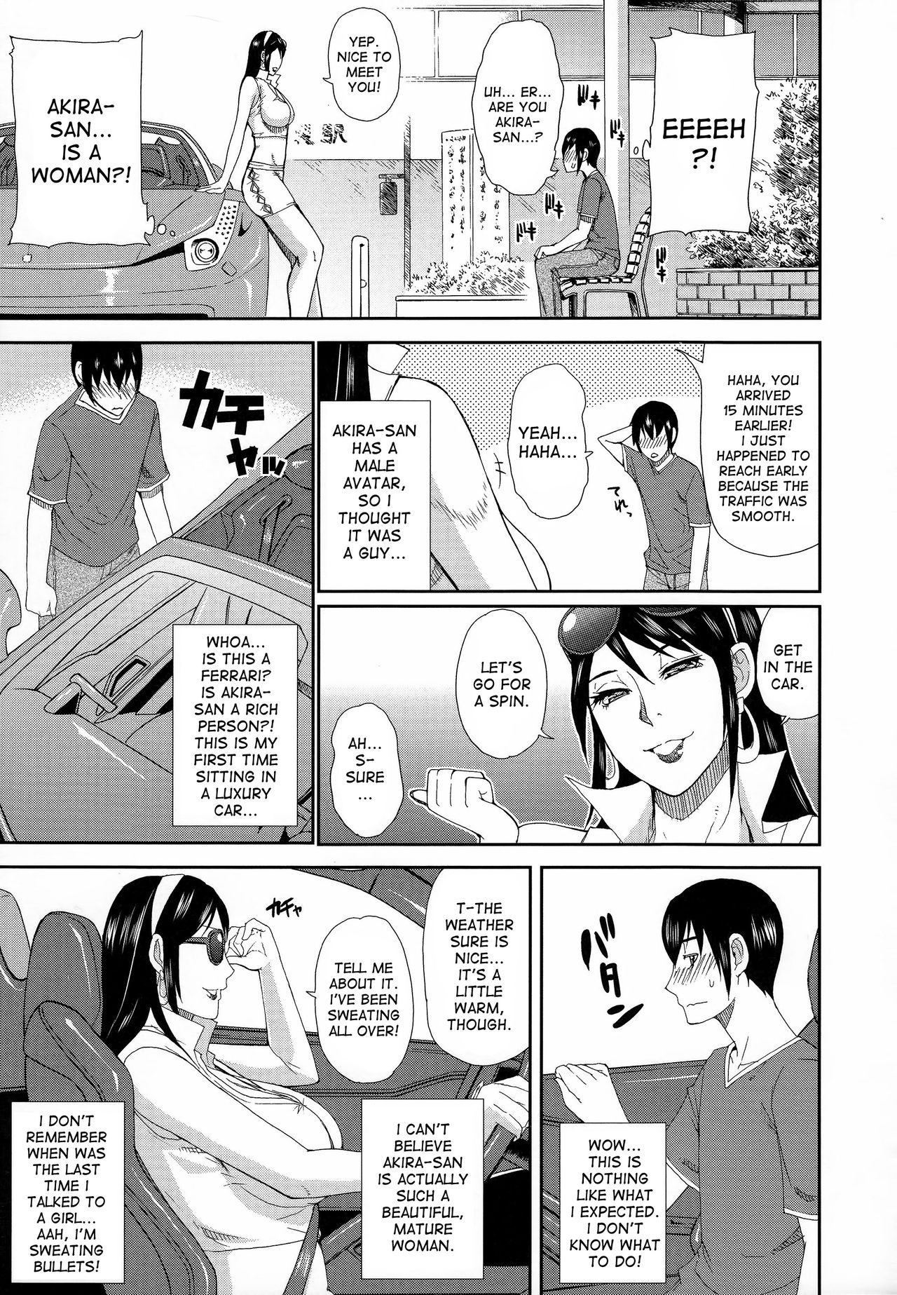 An Offline Meetup For Just the Two of Us! page 3