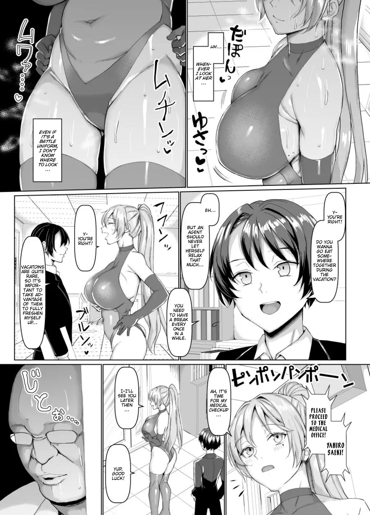 An Undercover Agent's Perverted Training Story page 3