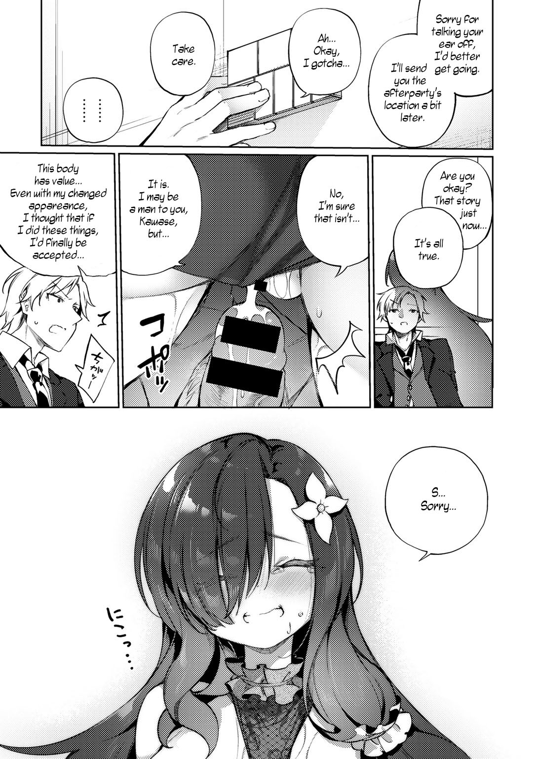 An Unexpected Match at the Class Reunion page 13