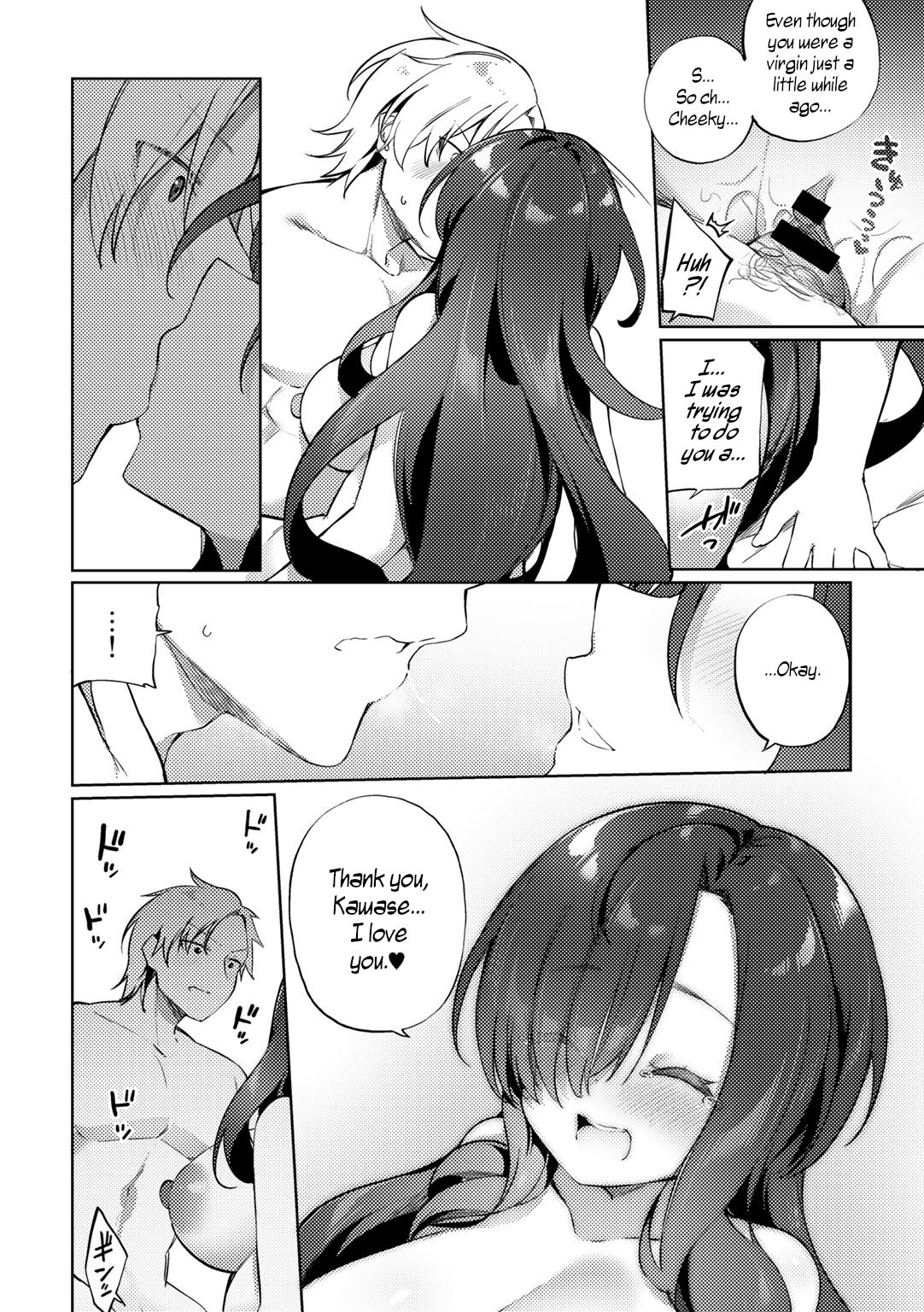 An Unexpected Match at the Class Reunion page 18
