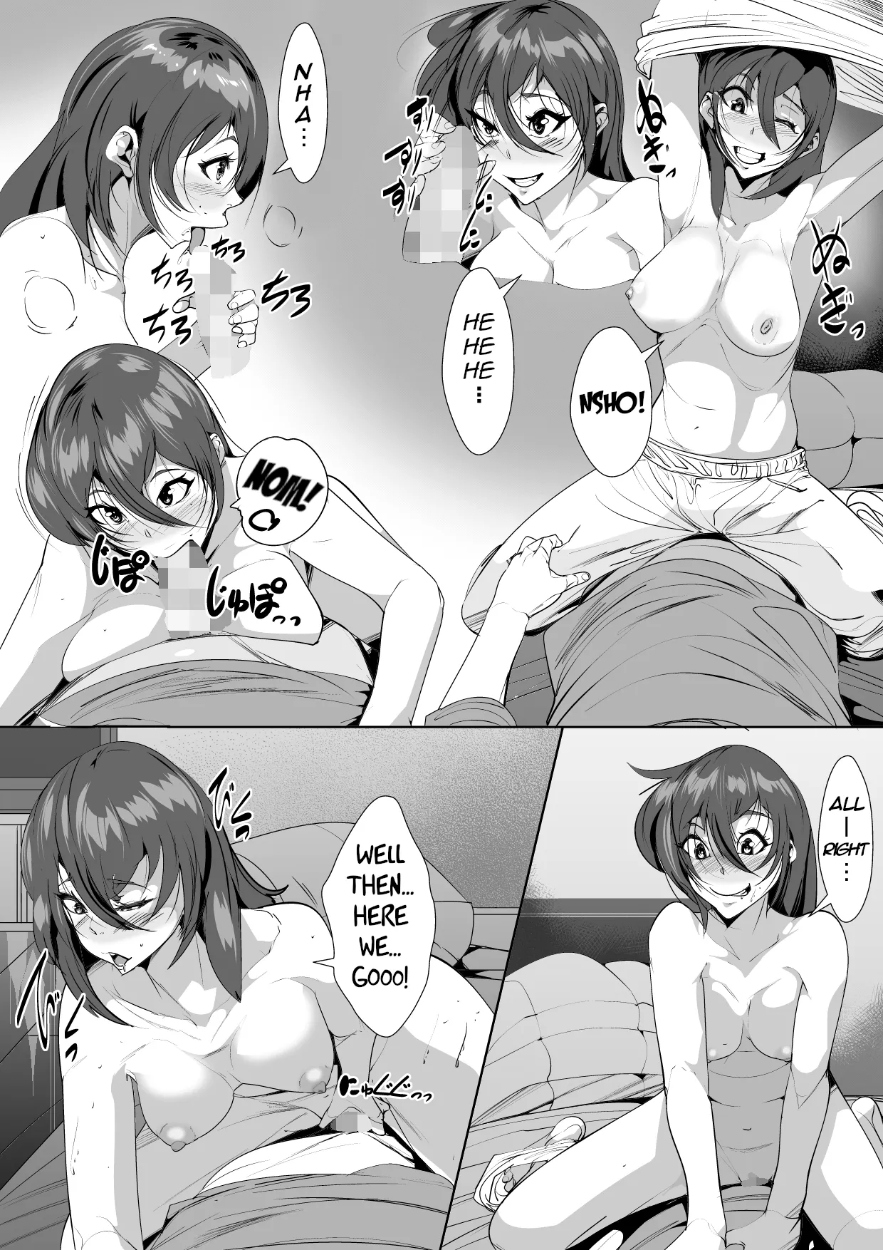 An Unstoppable Relationship page 4