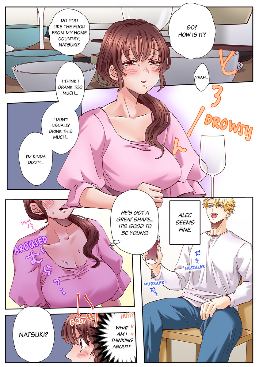 An XXL Dick to Satisfy a Married Woman 1-9 page 12