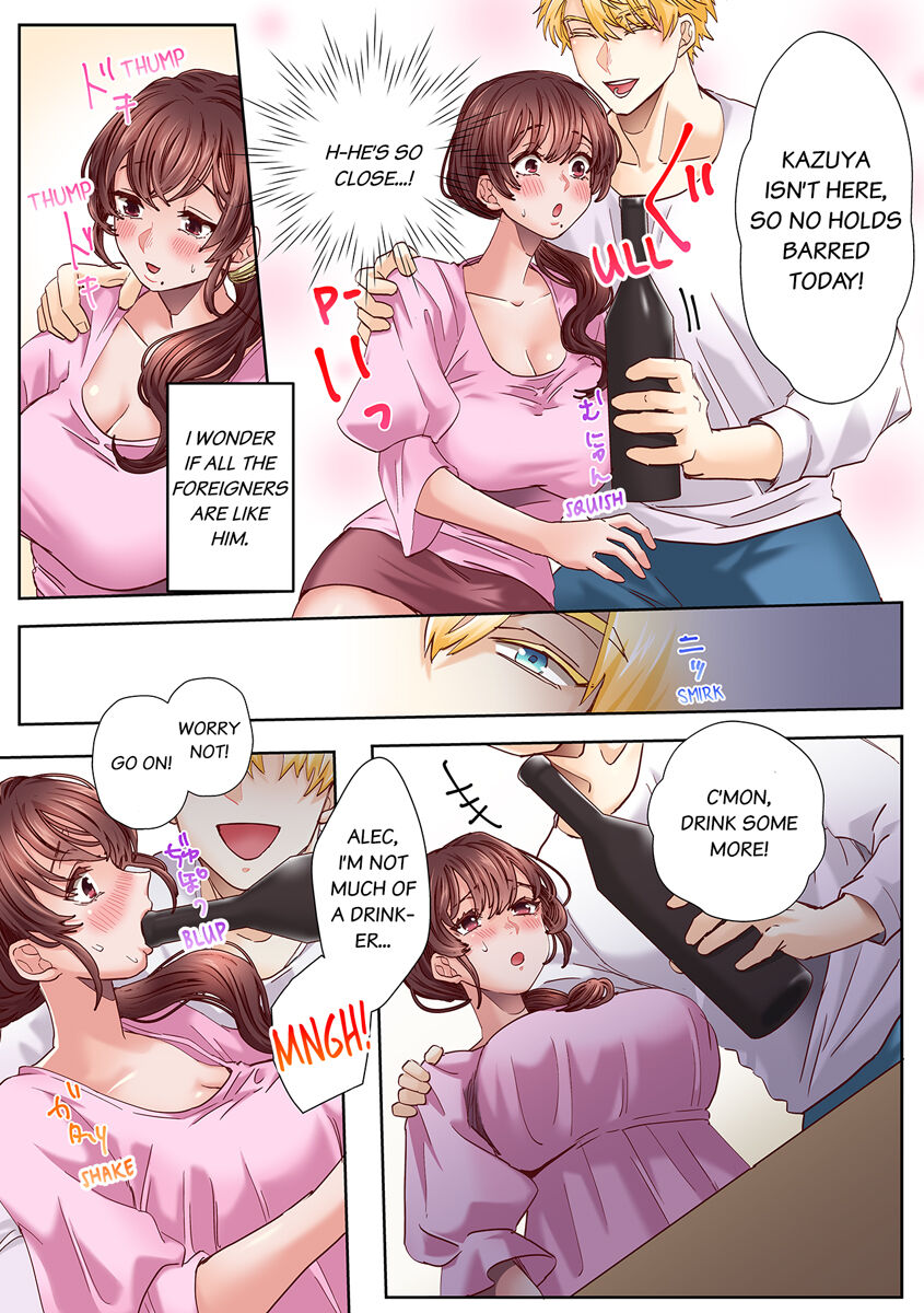 An XXL Dick to Satisfy a Married Woman 1-9 page 13