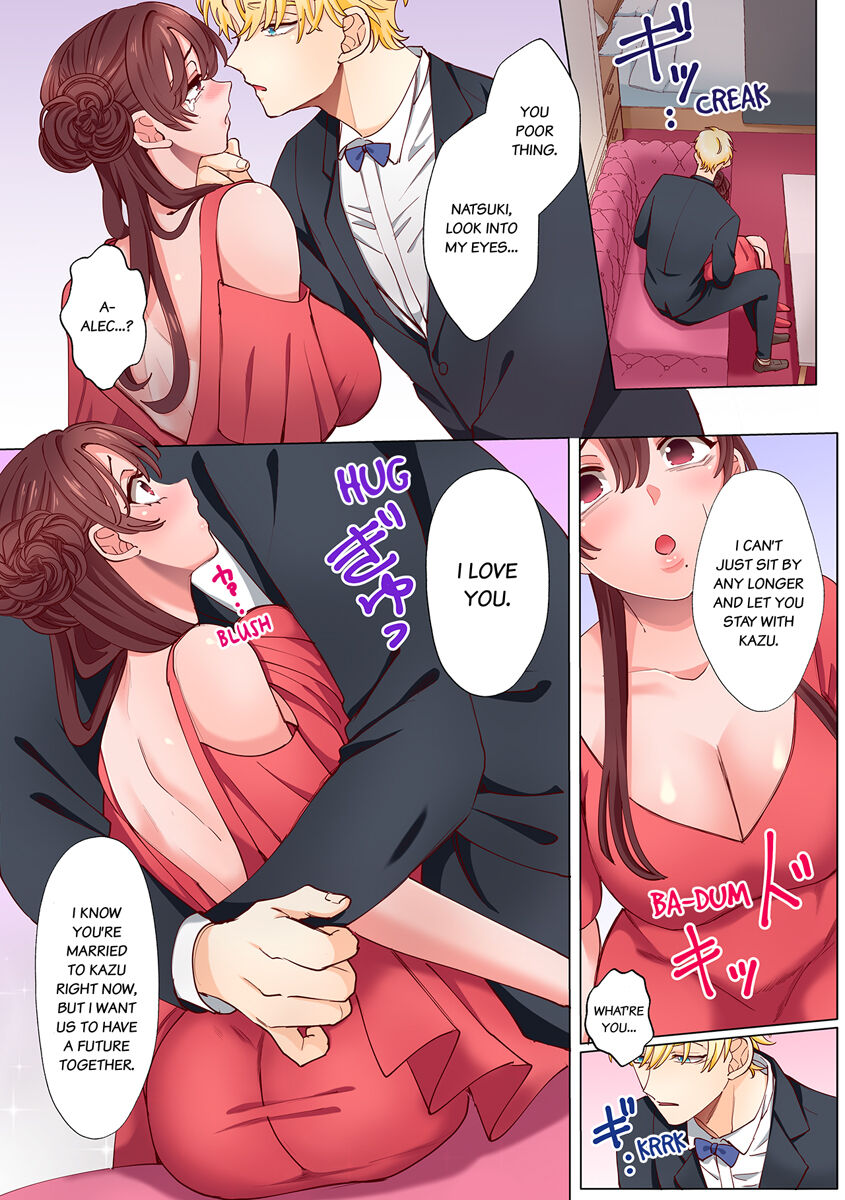 An XXL Dick to Satisfy a Married Woman 1-9 page 231
