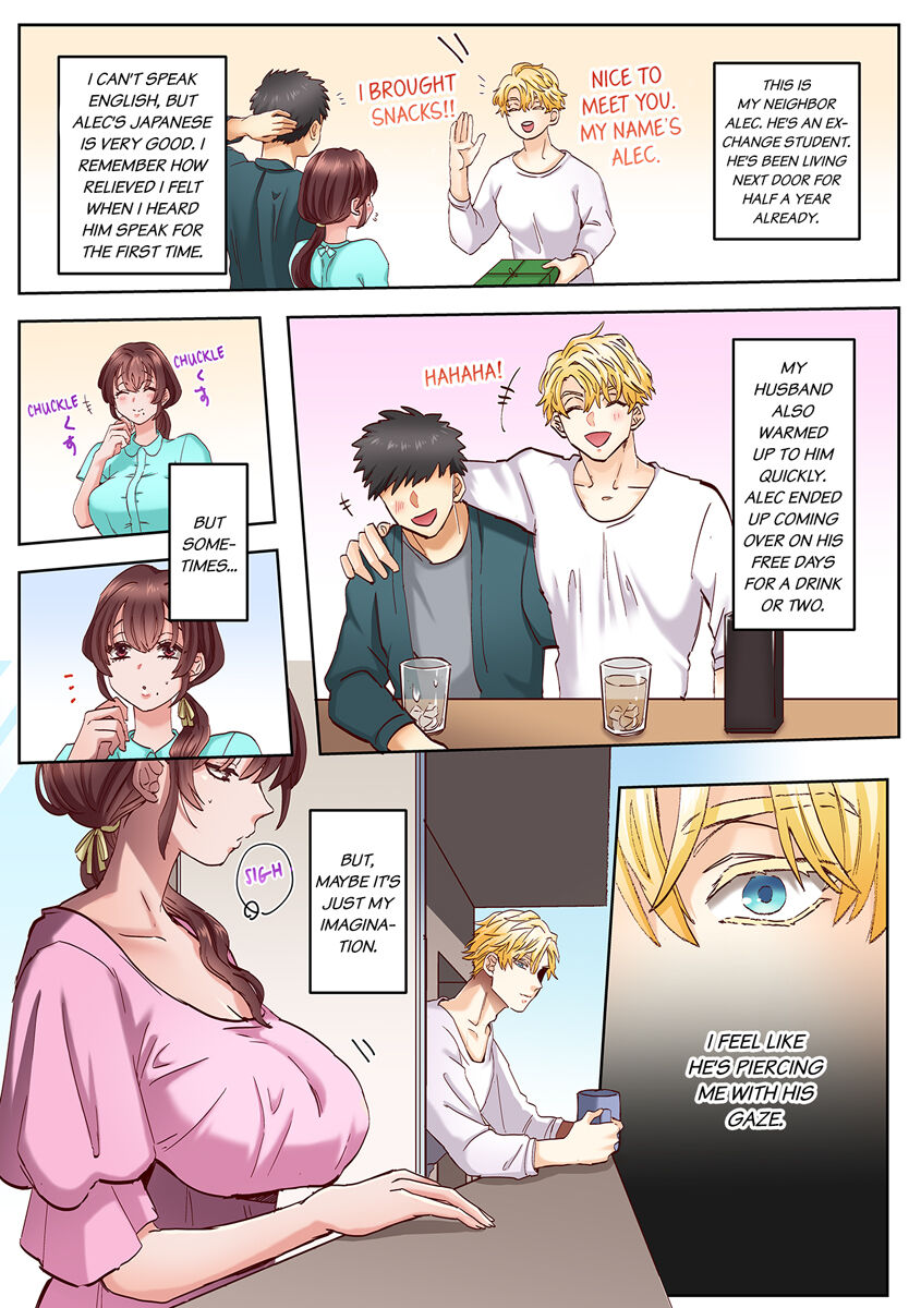 An XXL Dick to Satisfy a Married Woman 1-9 page 7