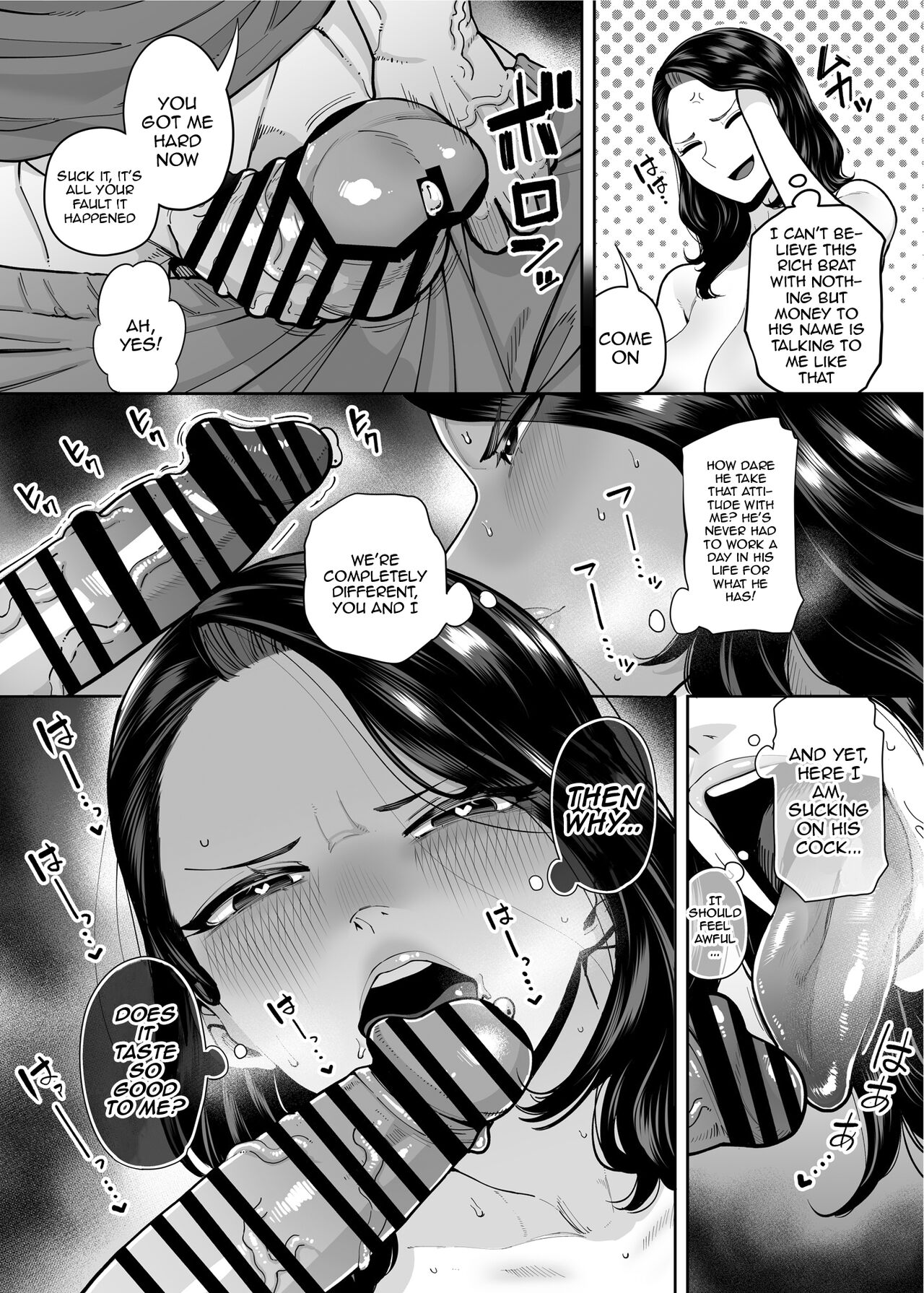 Ana Atsukai de shika Ikenai Ana page 11