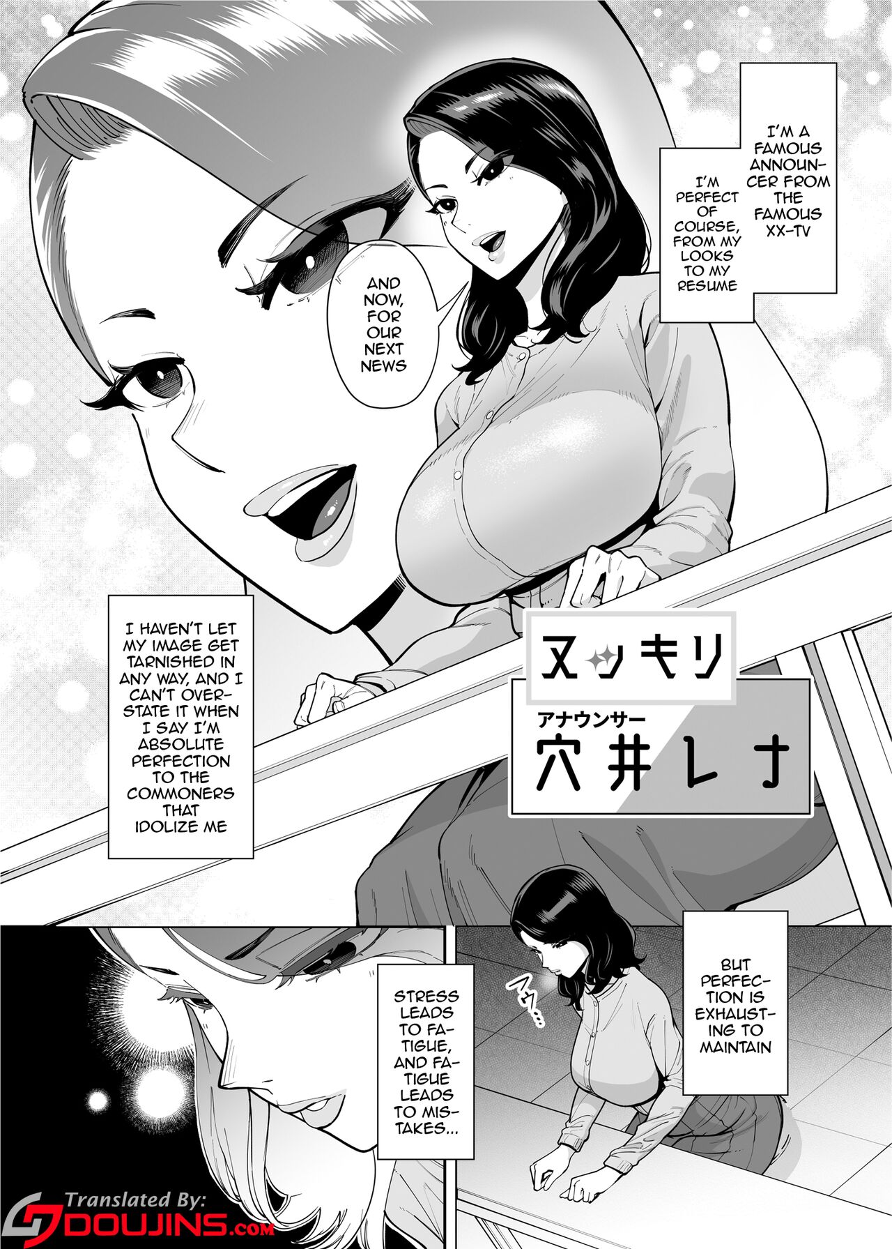 Ana Atsukai de shika Ikenai Ana page 2