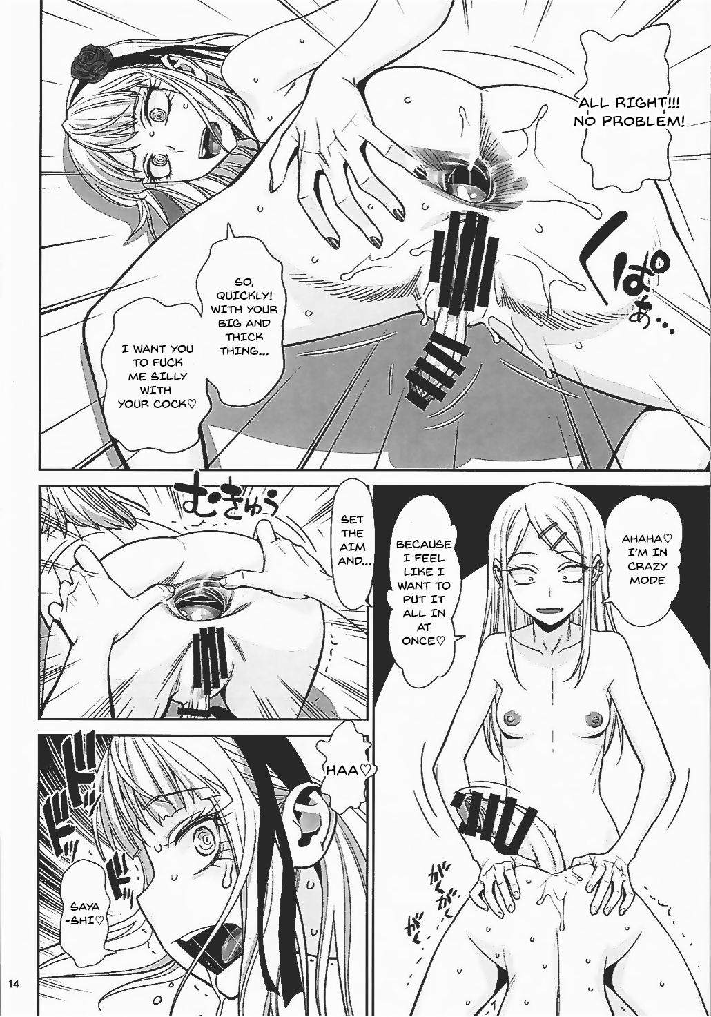 Ana Dekashi page 13