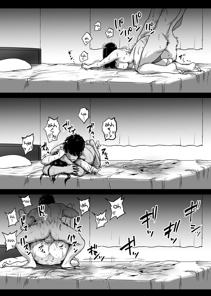 Ana Nuki Oba-san page 9