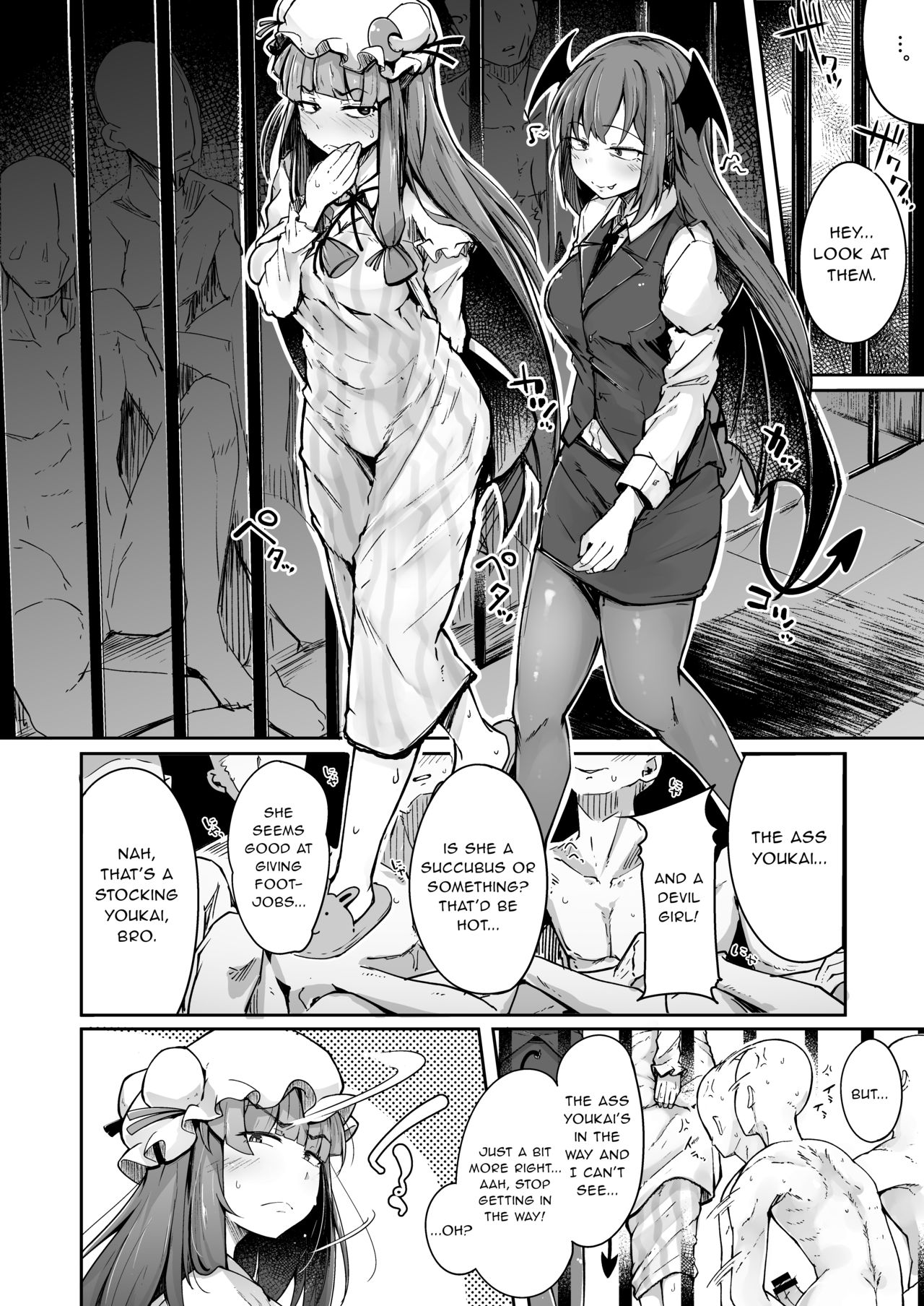 Ana to Muttsuri Dosukebe Daitoshokan 2 page 12