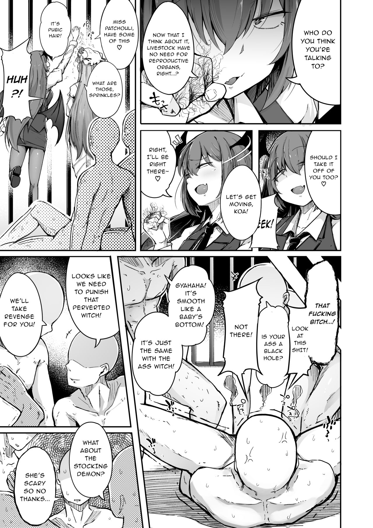 Ana to Muttsuri Dosukebe Daitoshokan 2 page 15