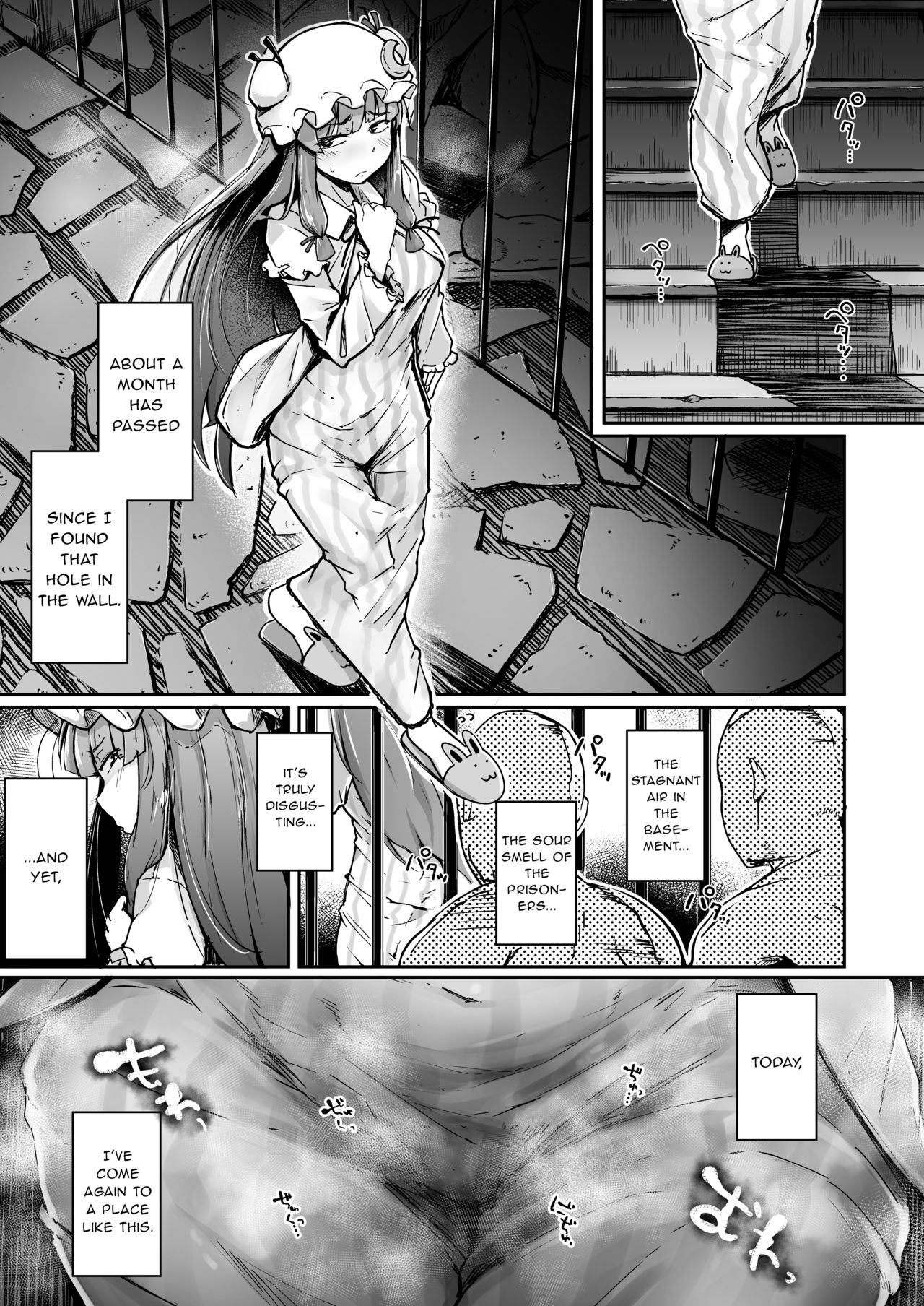 Ana to Muttsuri Dosukebe Daitoshokan 2 page 3