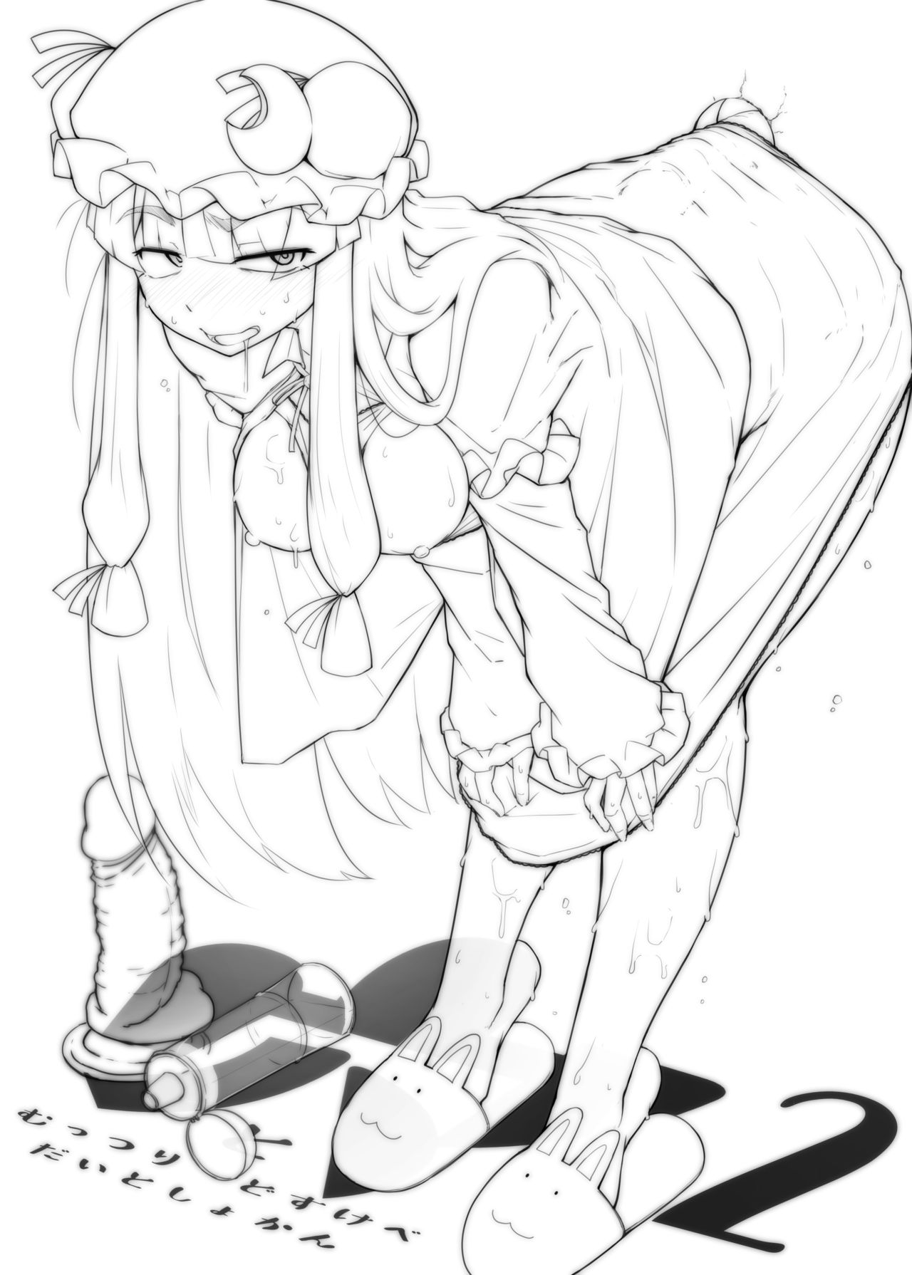 Ana to Muttsuri Dosukebe Daitoshokan 2 page 35