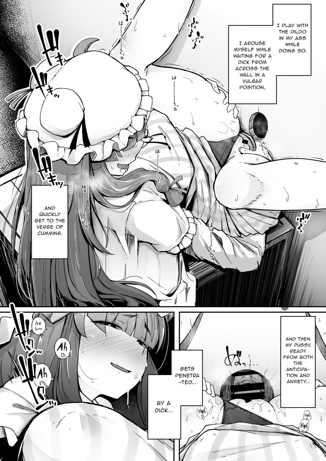 Ana to Muttsuri Dosukebe Daitoshokan 2 page 6