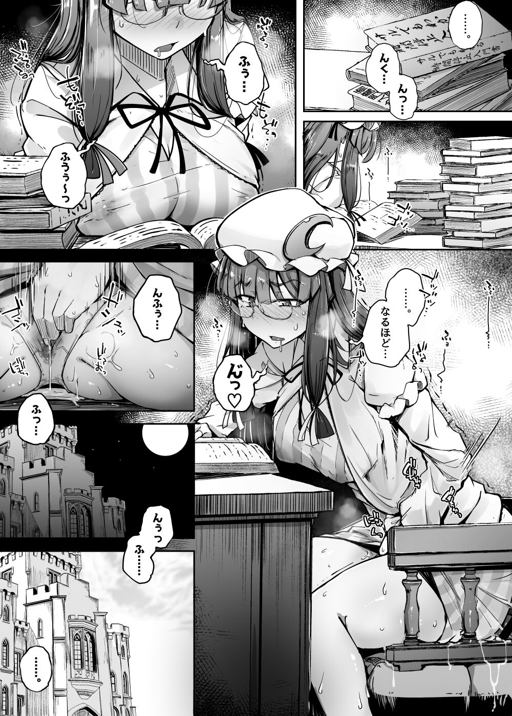 Ana to Muttsuri Dosukebe Daitoshokan 4 page 11