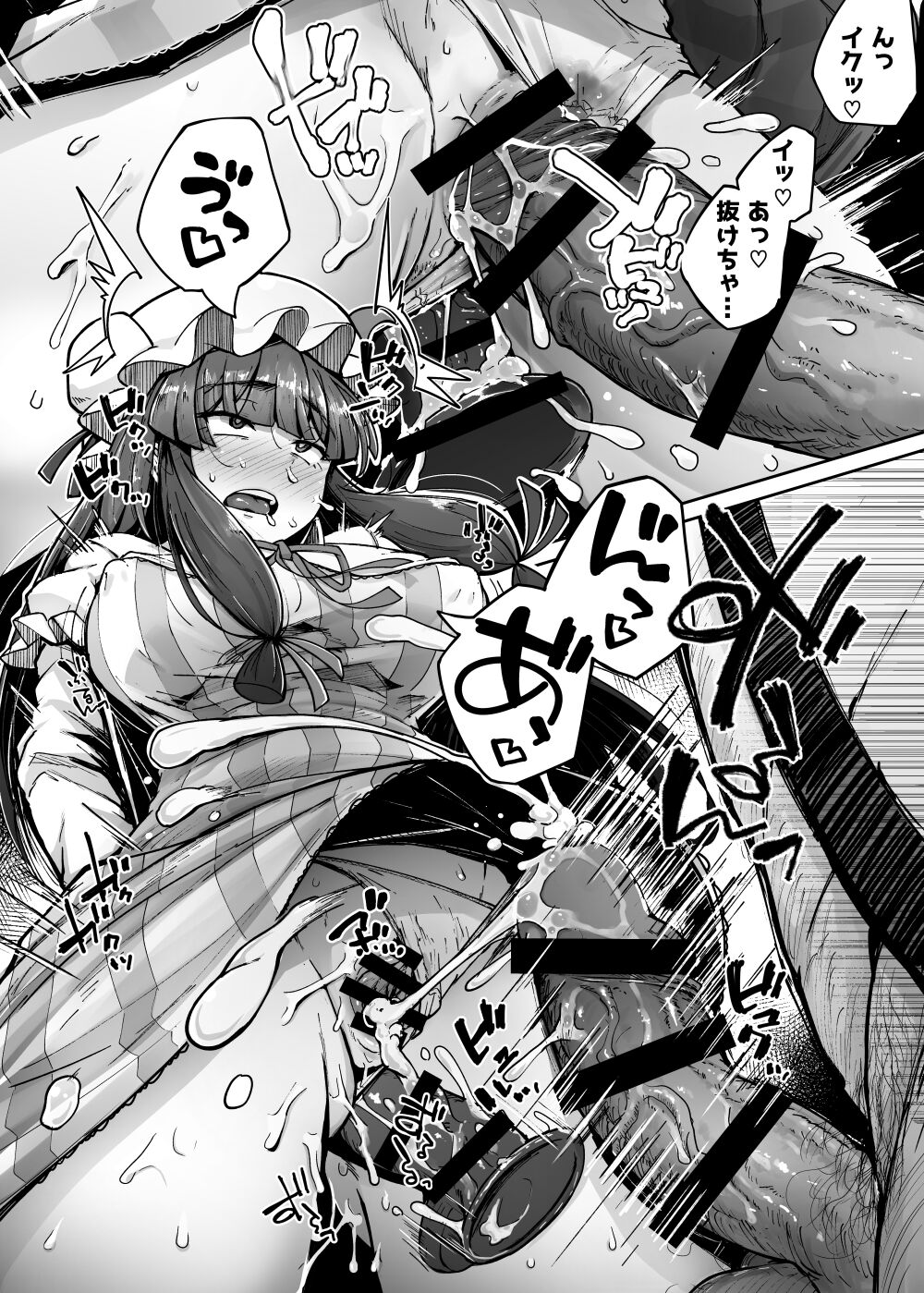 Ana to Muttsuri Dosukebe Daitoshokan 4 page 26