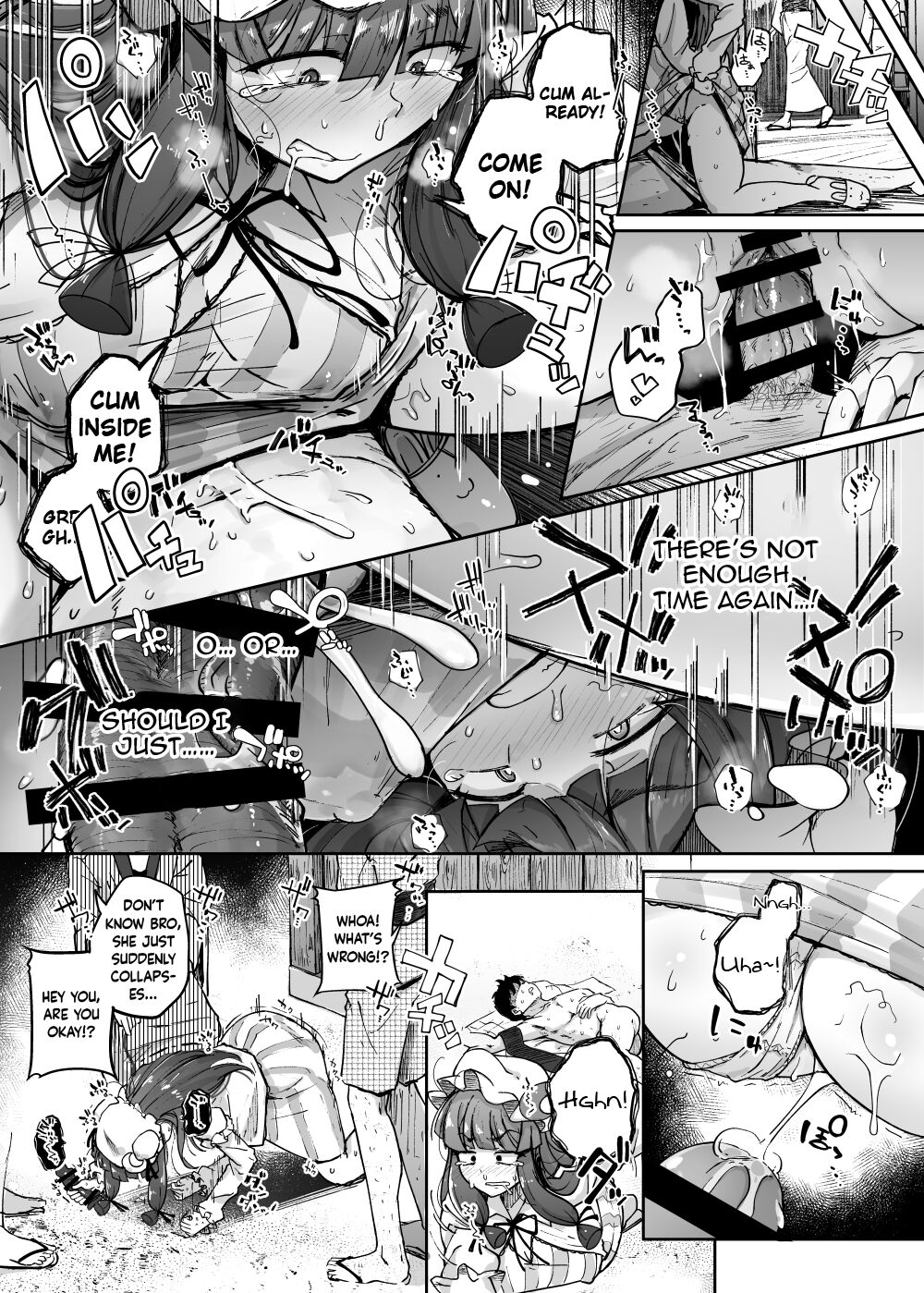 Ana to Muttsuri Dosukebe Daitoshokan 4 page 33