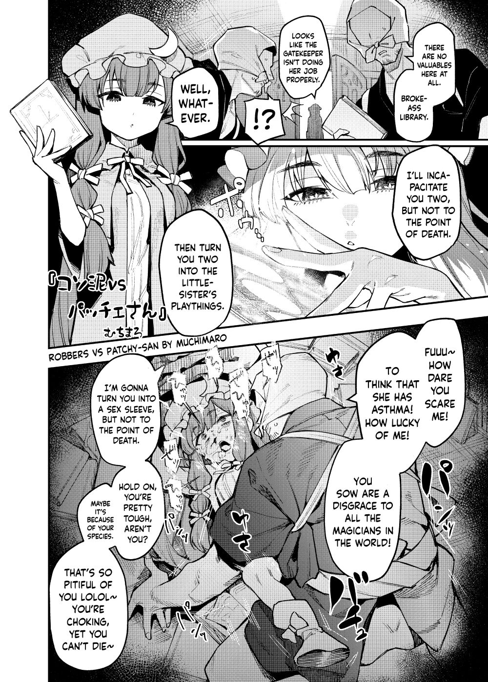 Ana to Muttsuri Dosukebe Daitoshokan 4 page 56