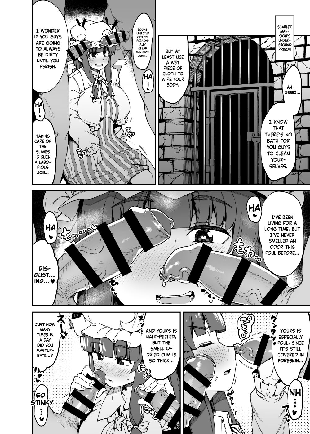 Ana to Muttsuri Dosukebe Daitoshokan 4 page 58