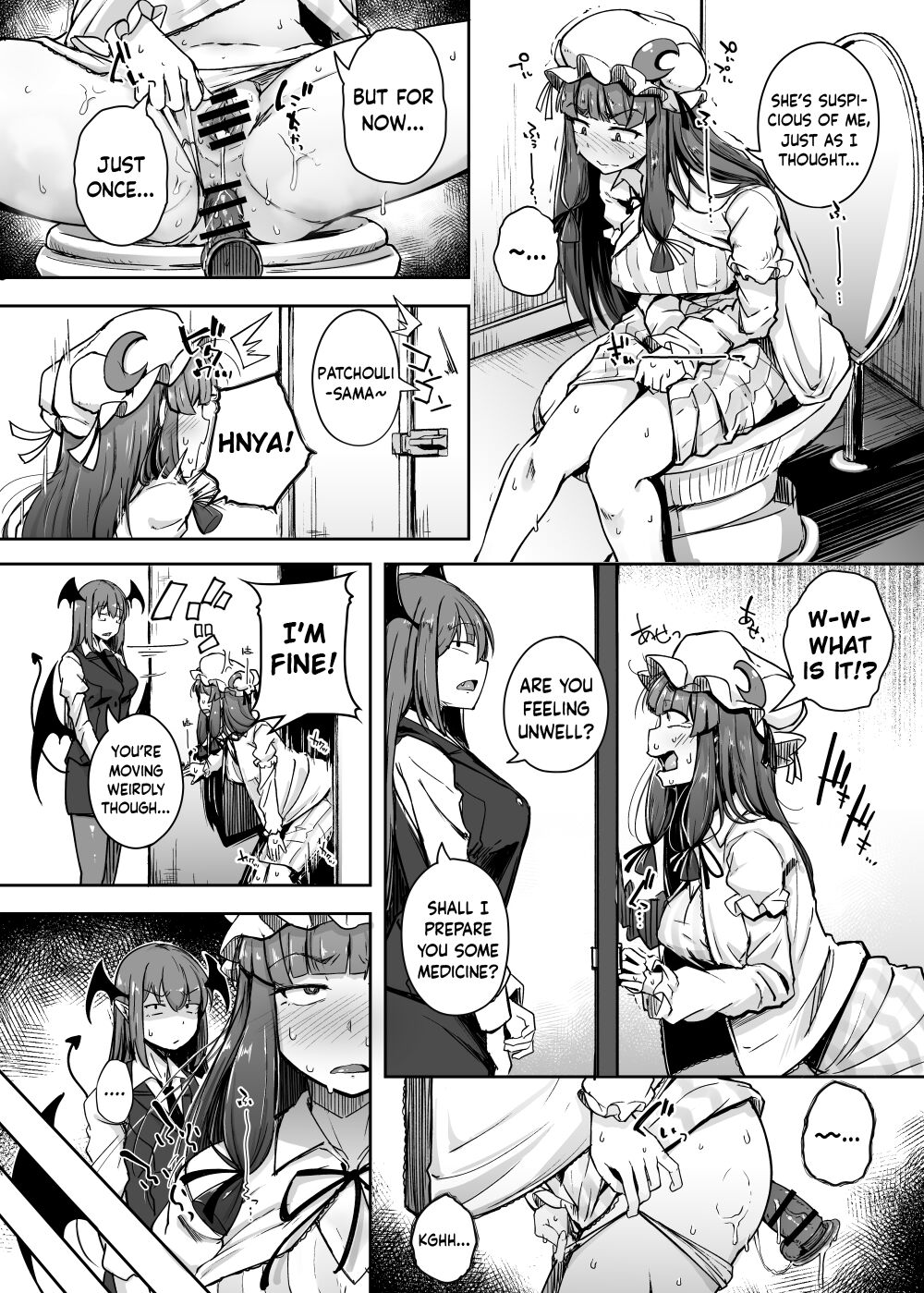 Ana to Muttsuri Dosukebe Daitoshokan 4 page 6