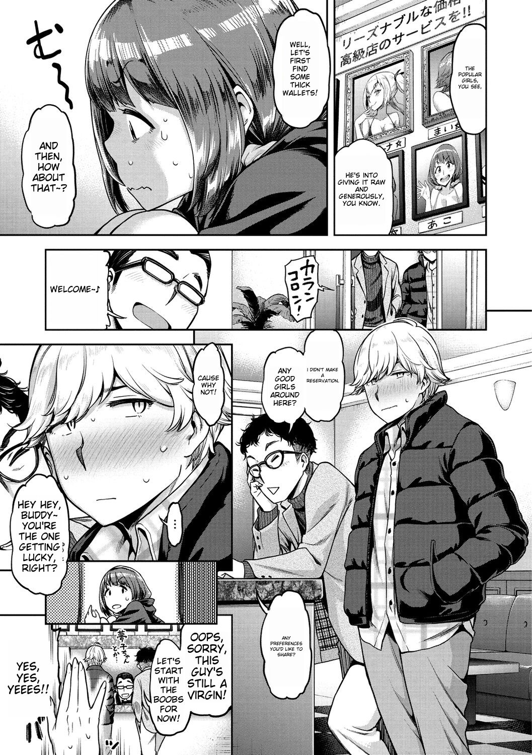 Anaaki Girl!!! - Anarchy Girl!!! page 10