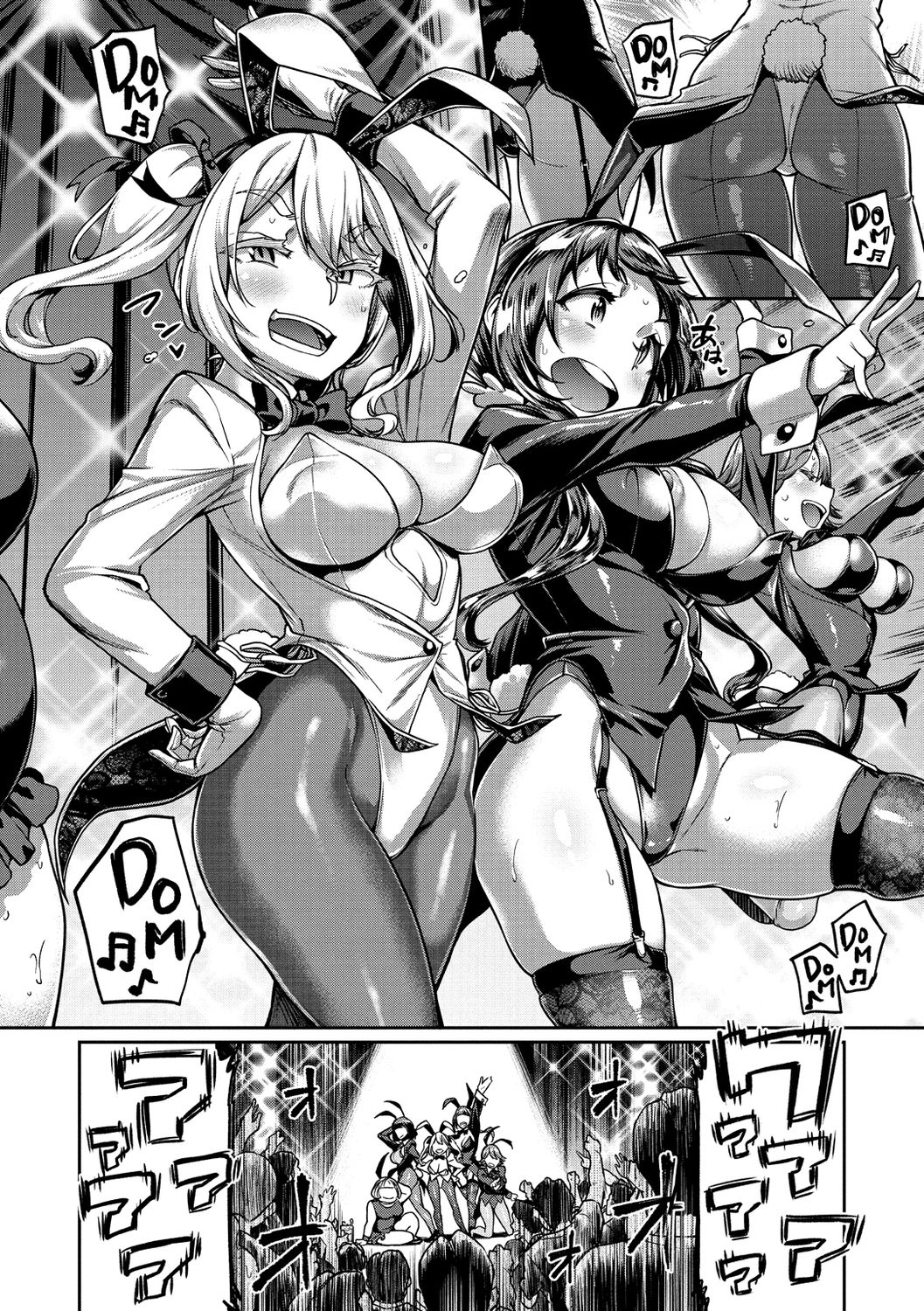 Anaaki Girl!!! - Anarchy Girl!!! page 101