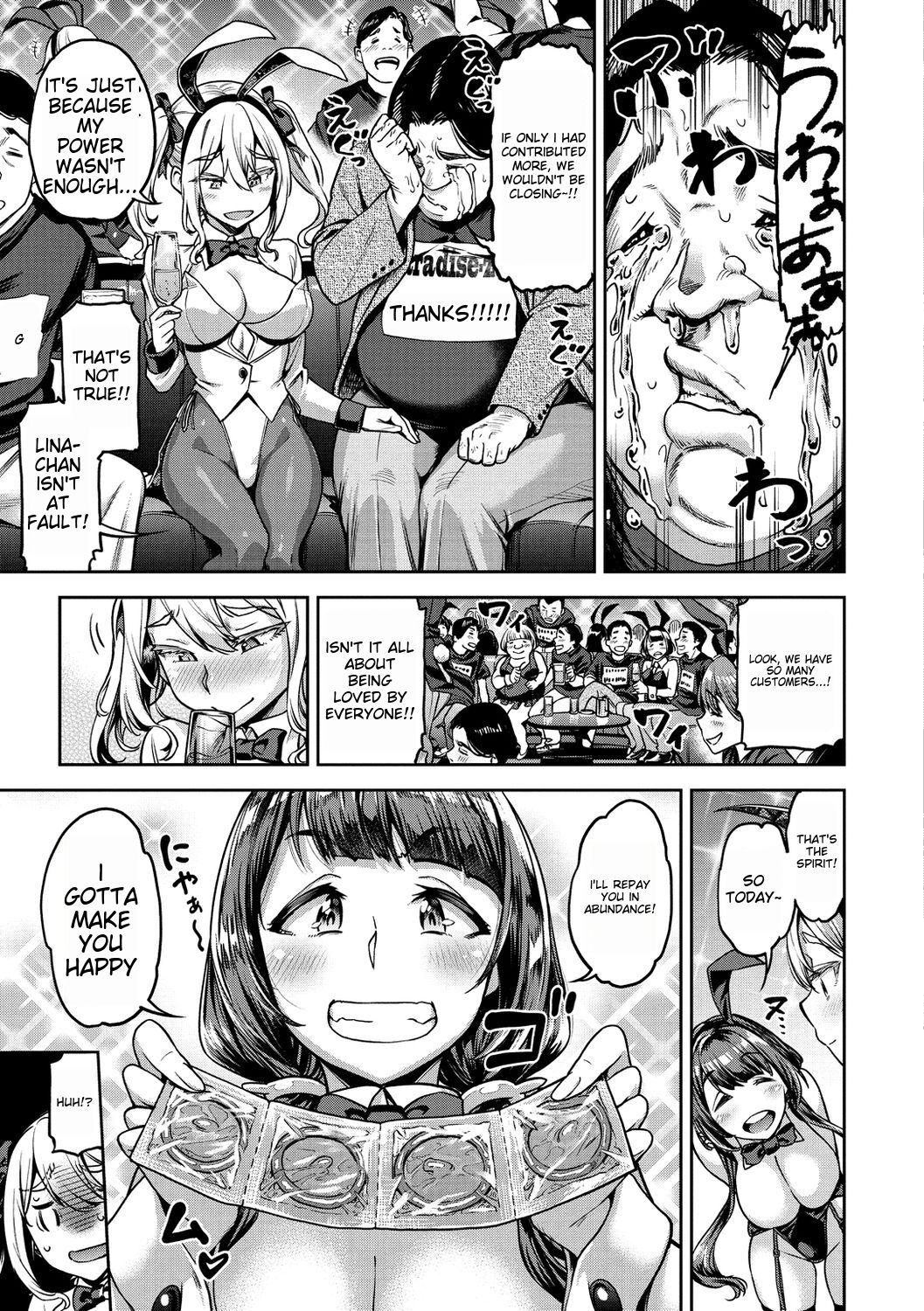 Anaaki Girl!!! - Anarchy Girl!!! page 102