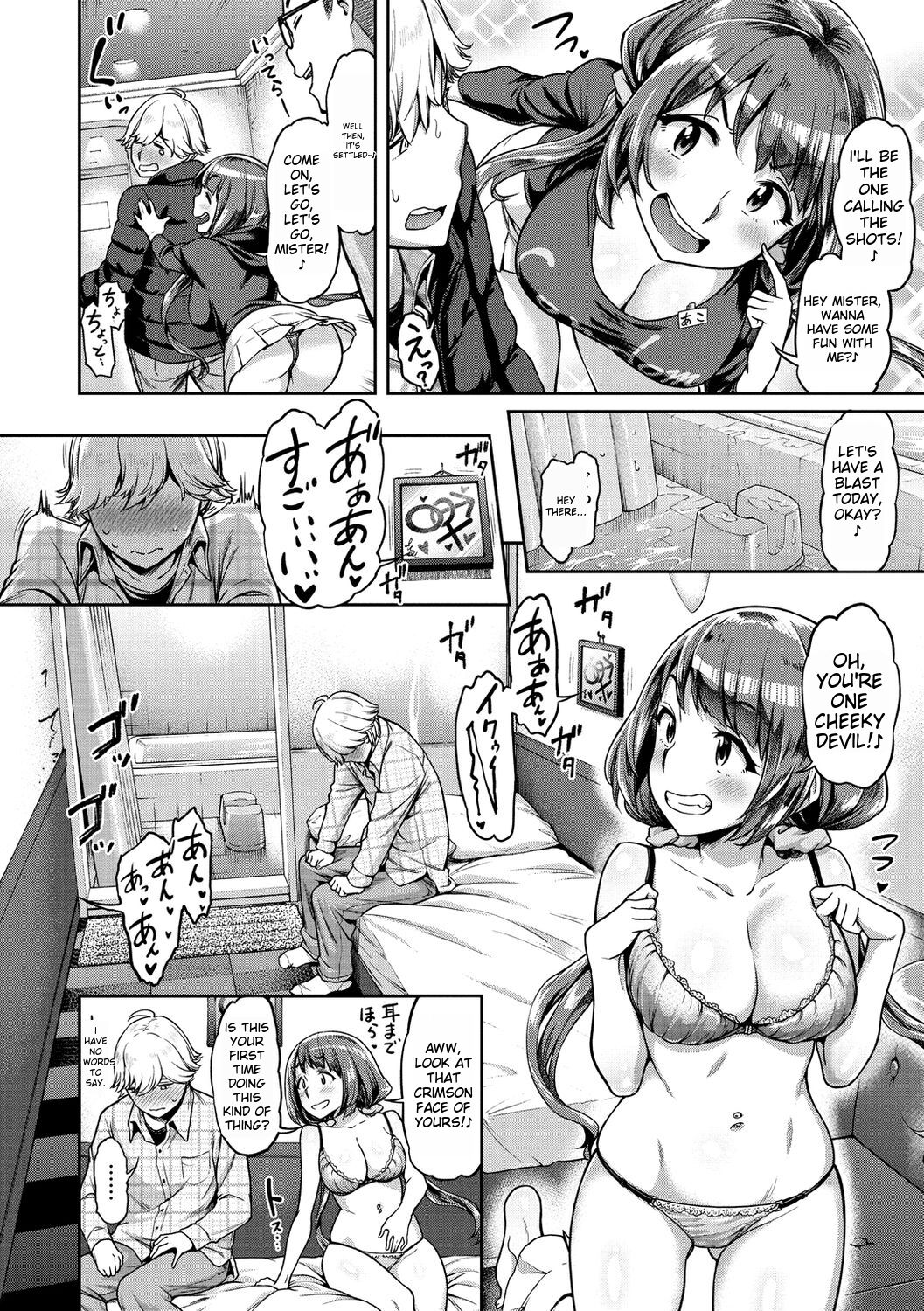 Anaaki Girl!!! - Anarchy Girl!!! page 11