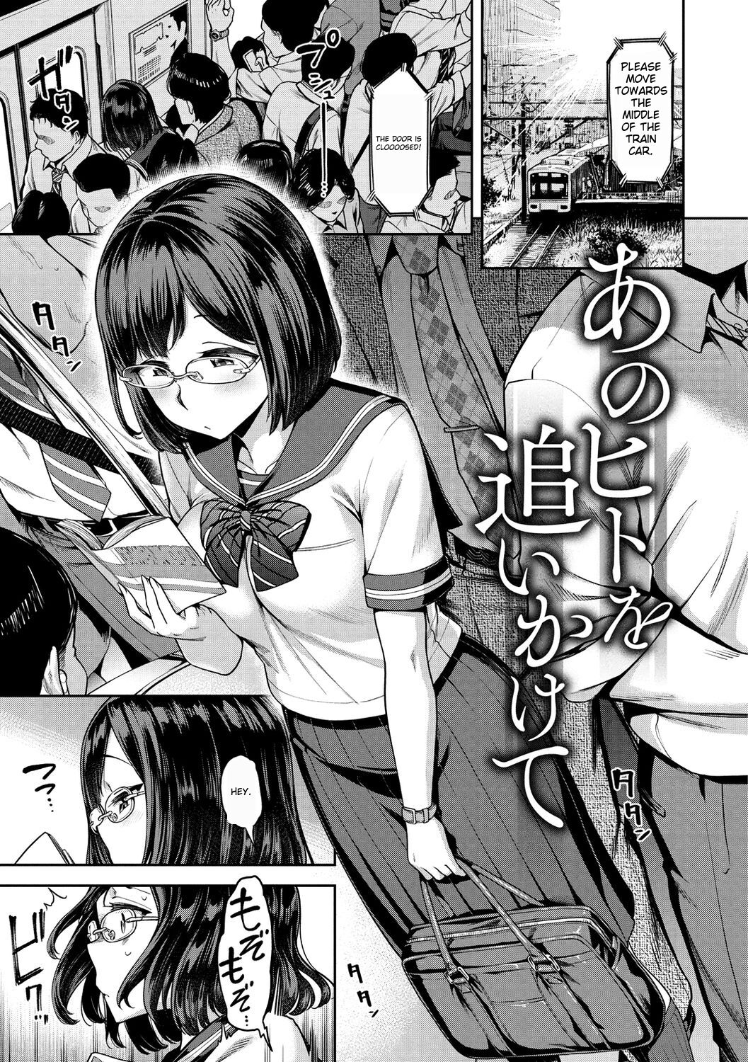 Anaaki Girl!!! - Anarchy Girl!!! page 120