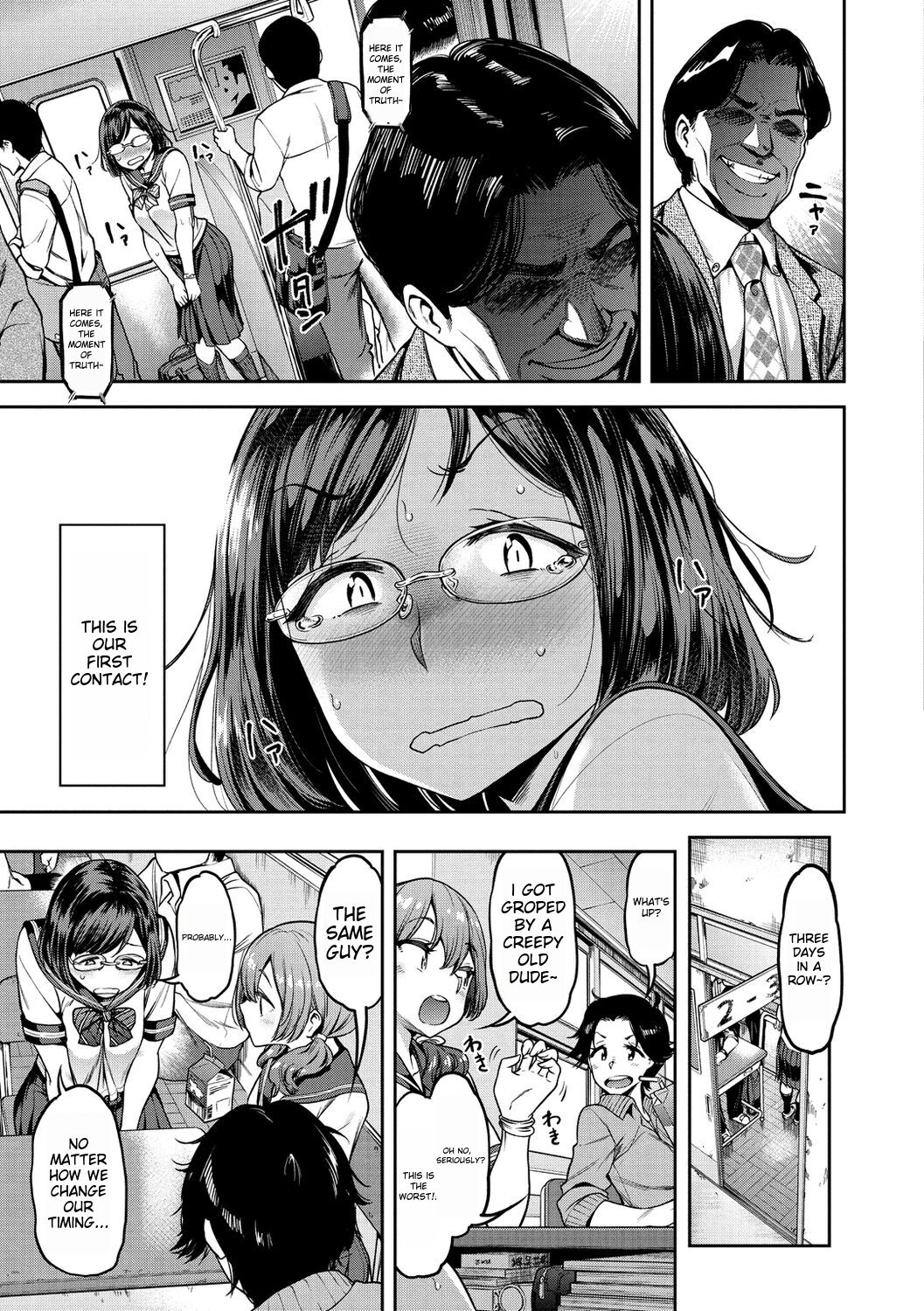 Anaaki Girl!!! - Anarchy Girl!!! page 122