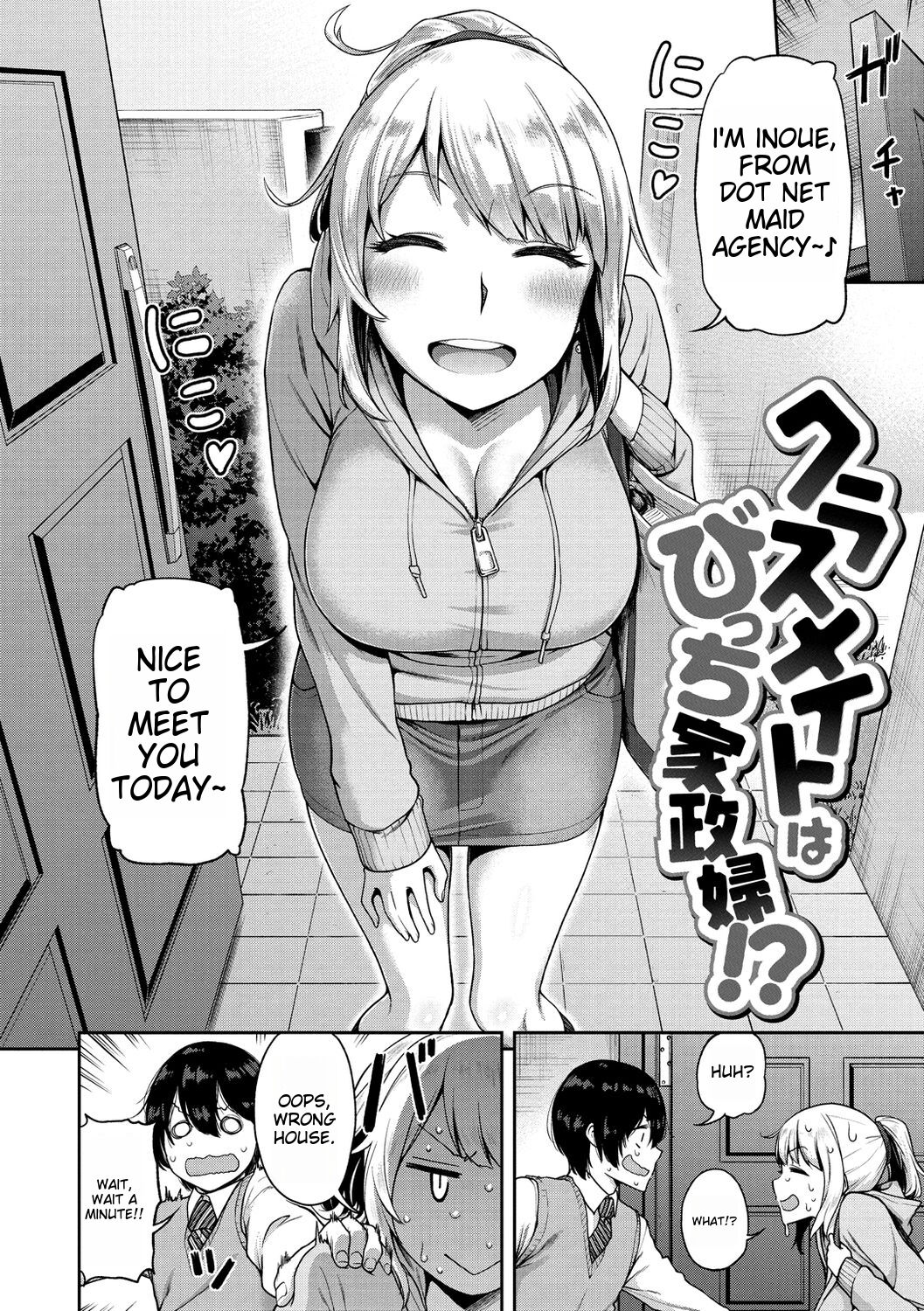 Anaaki Girl!!! - Anarchy Girl!!! page 149