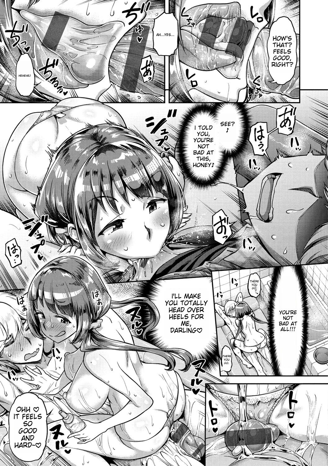 Anaaki Girl!!! - Anarchy Girl!!! page 16