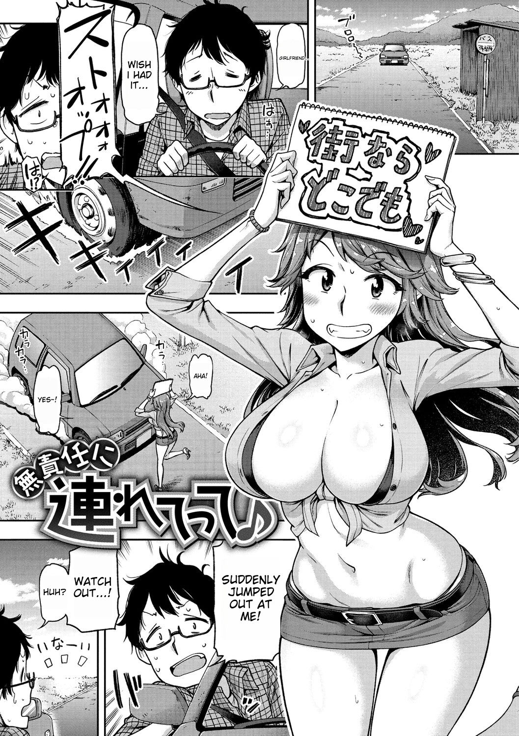 Anaaki Girl!!! - Anarchy Girl!!! page 168