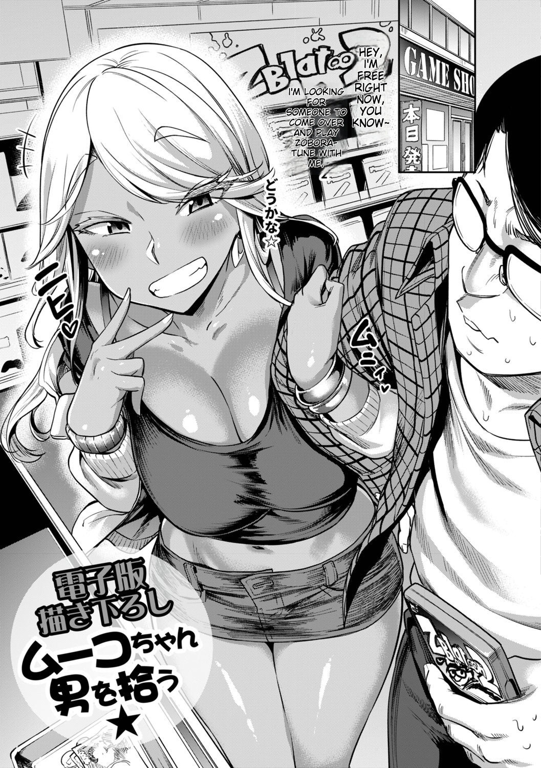 Anaaki Girl!!! - Anarchy Girl!!! page 188