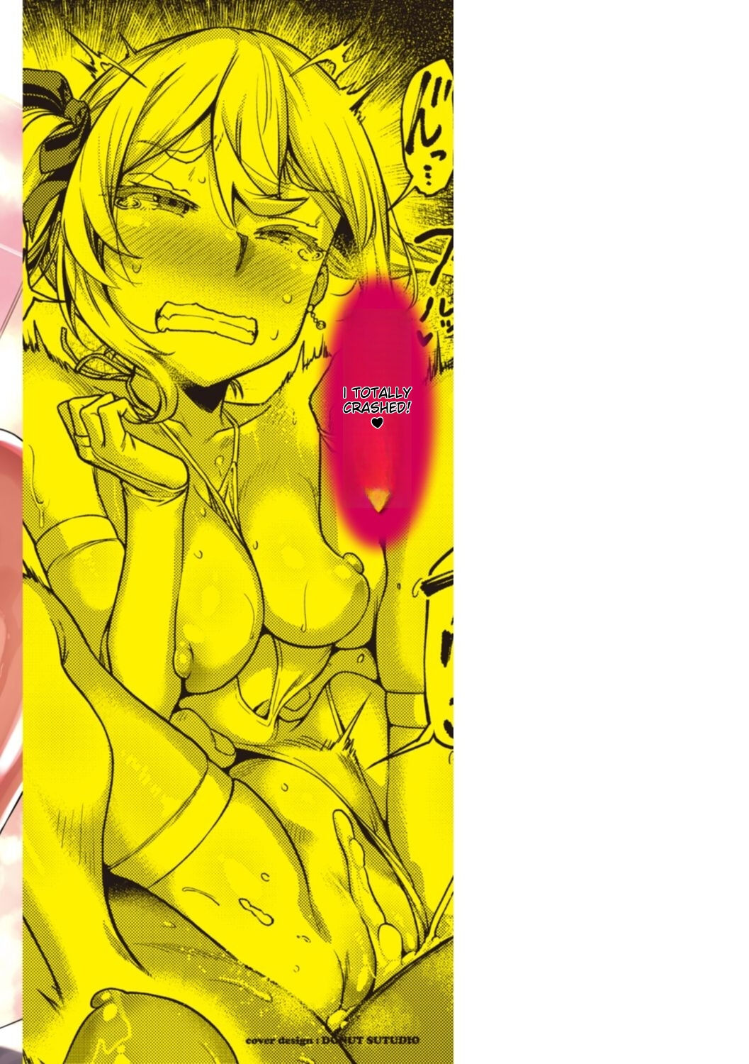 Anaaki Girl!!! - Anarchy Girl!!! page 197