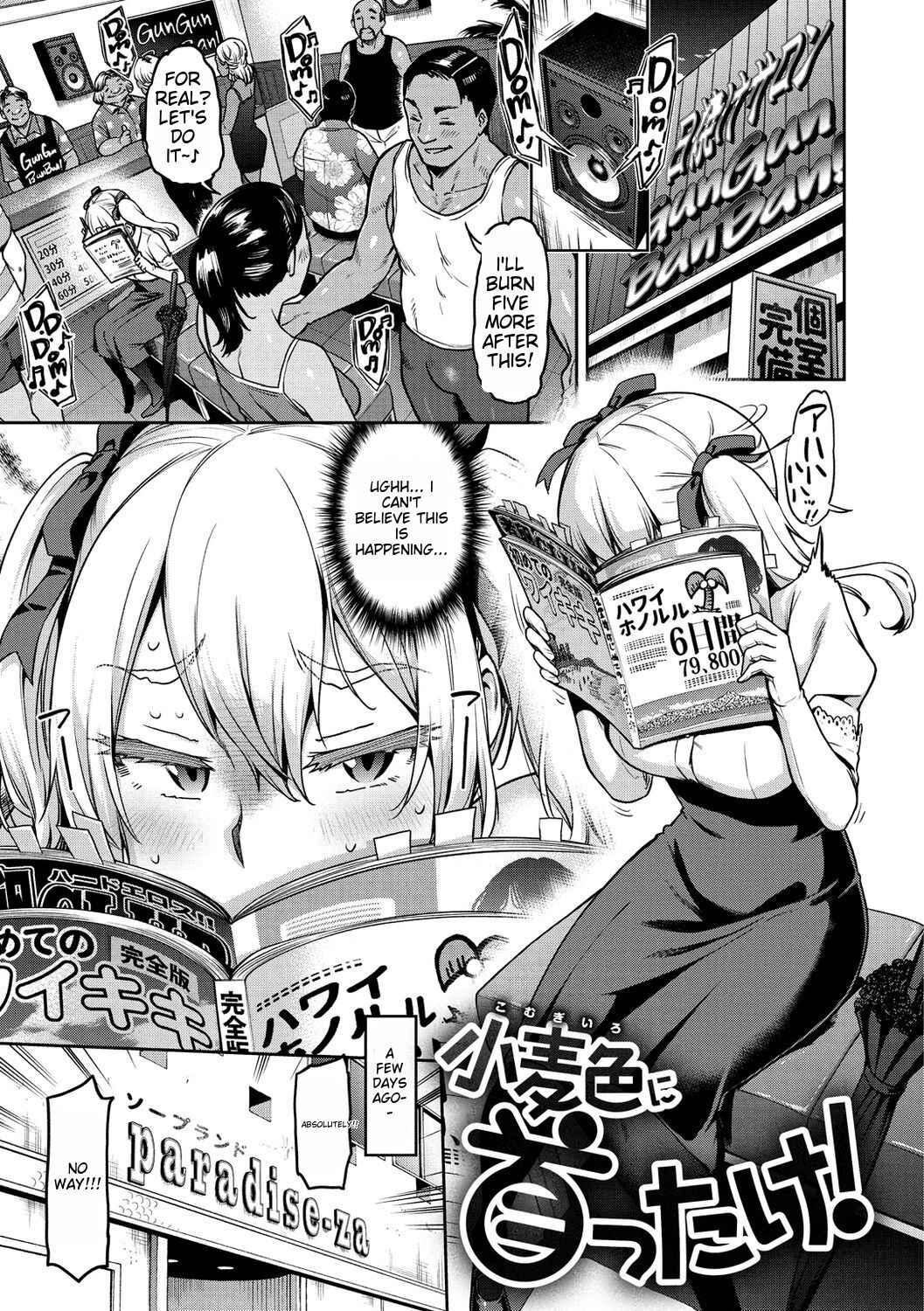 Anaaki Girl!!! - Anarchy Girl!!! page 52