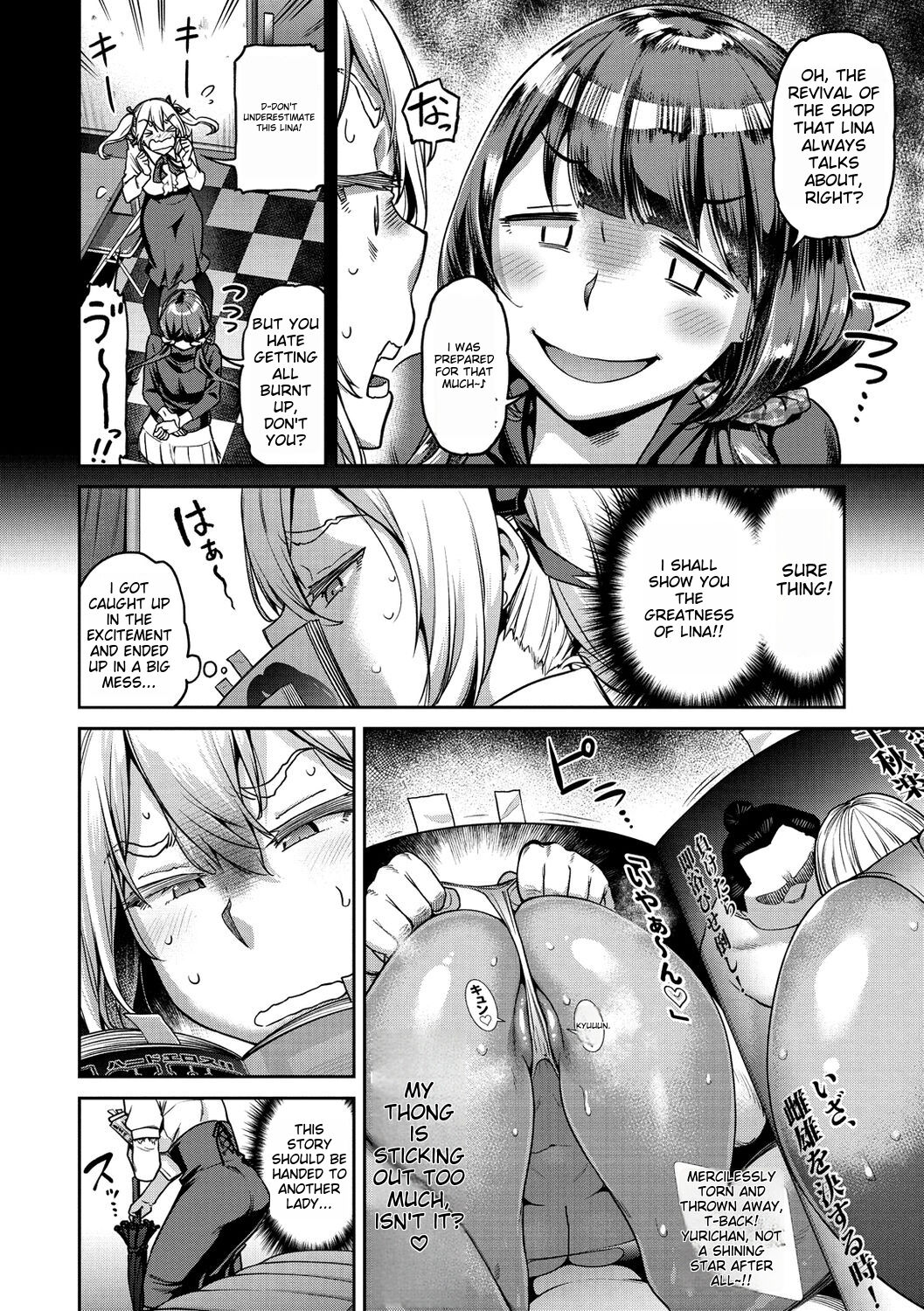 Anaaki Girl!!! - Anarchy Girl!!! page 55