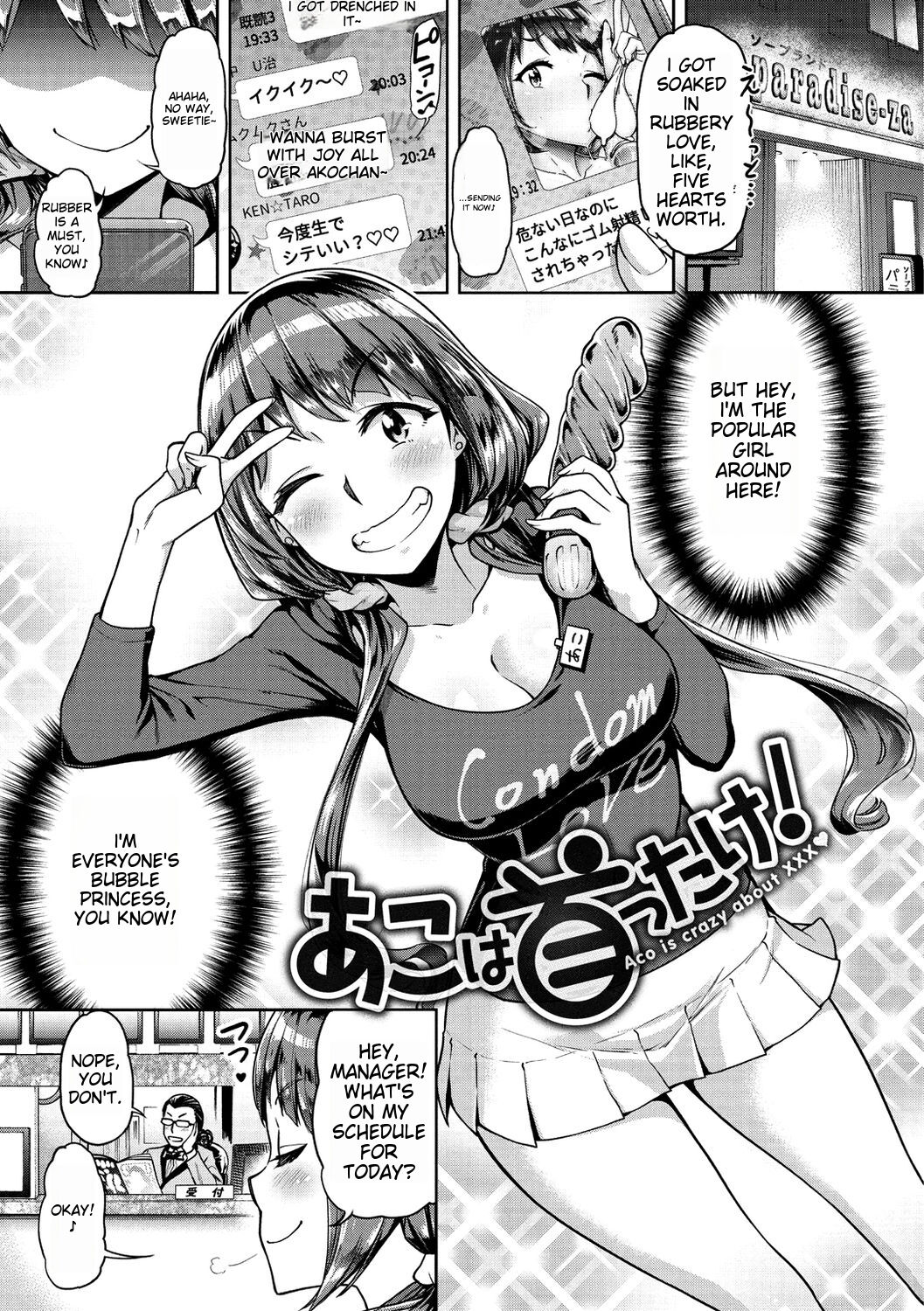 Anaaki Girl!!! - Anarchy Girl!!! page 8