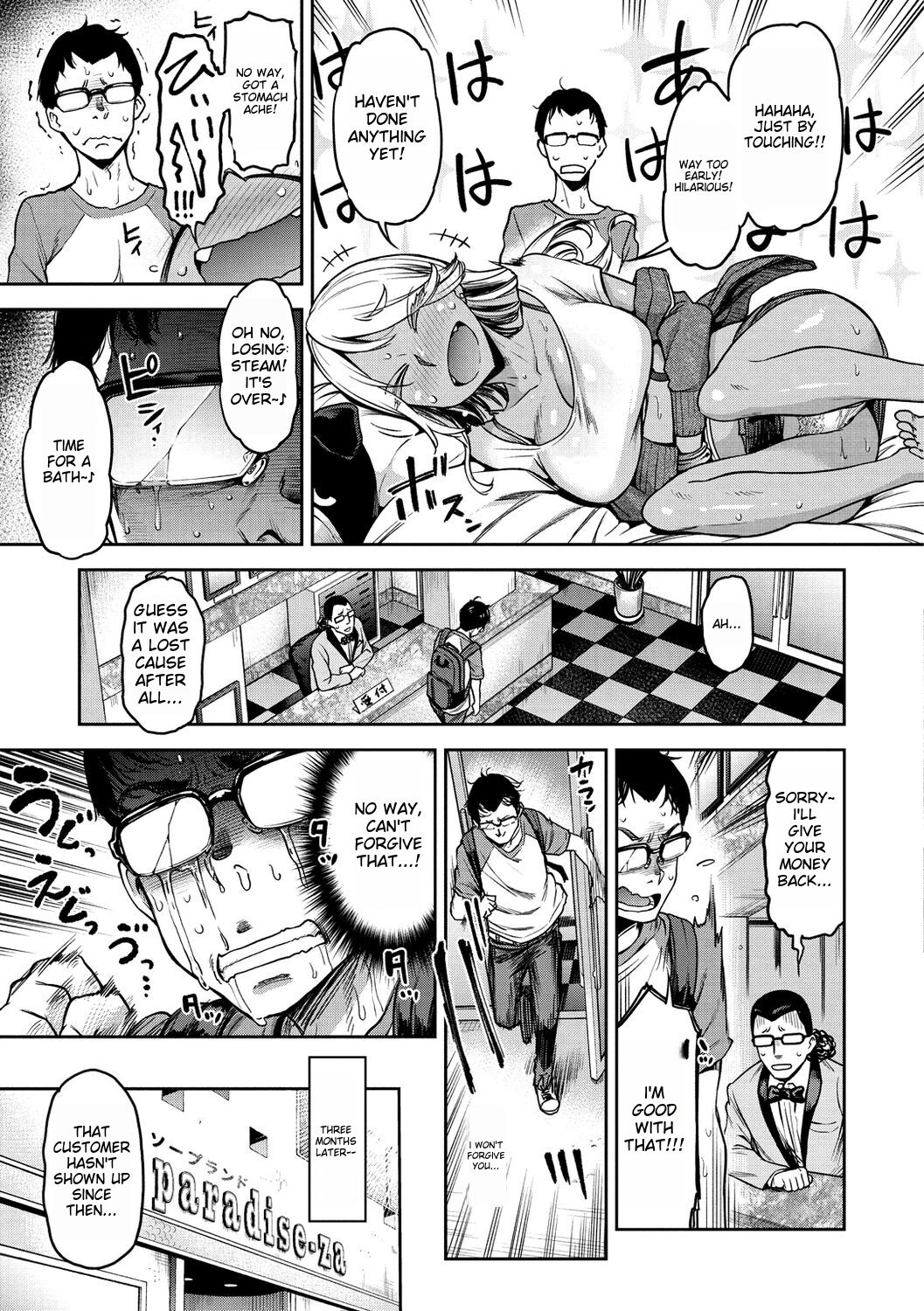 Anaaki Girl!!! - Anarchy Girl!!! page 82