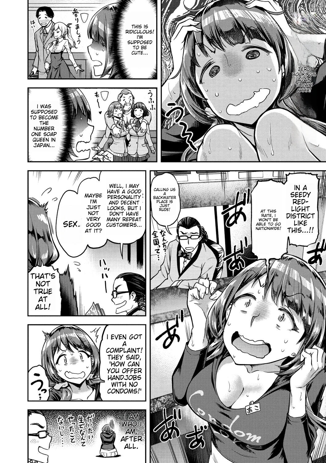 Anaaki Girl!!! - Anarchy Girl!!! page 9