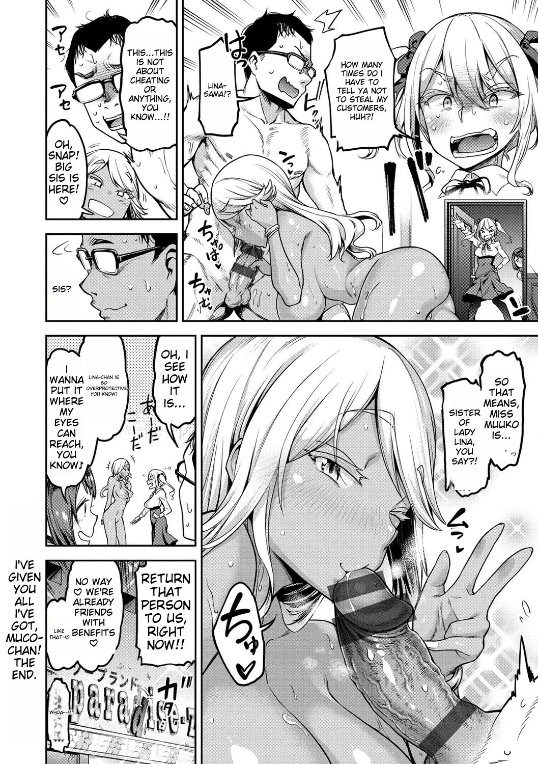 Anaaki Girl!!! - Anarchy Girl!!! page 97